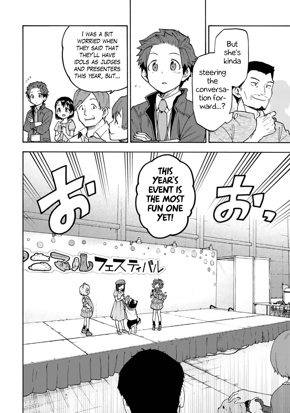 The Idolm@Ster Cinderella Girls - U149 chapter 47 - page 8