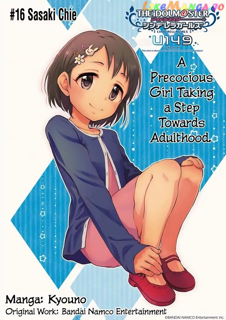 The Idolm@Ster Cinderella Girls - U149 chapter 16 - page 2