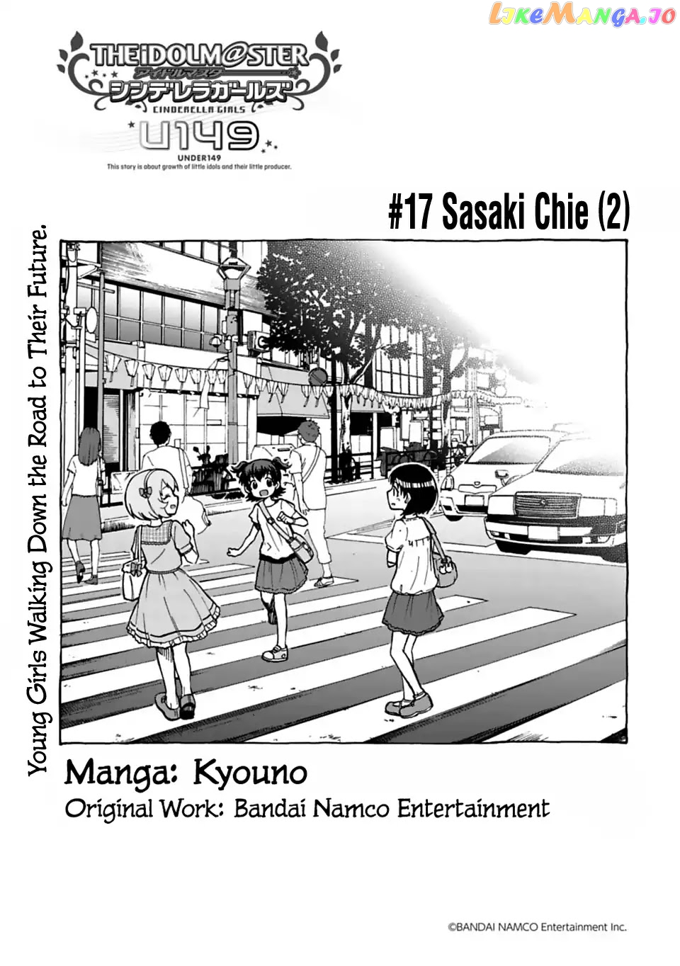 The Idolm@Ster Cinderella Girls - U149 chapter 17 - page 1