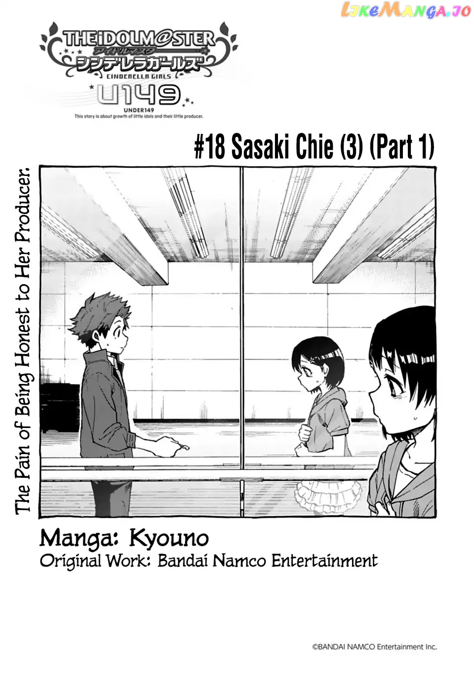 The Idolm@Ster Cinderella Girls - U149 chapter 18 - page 1