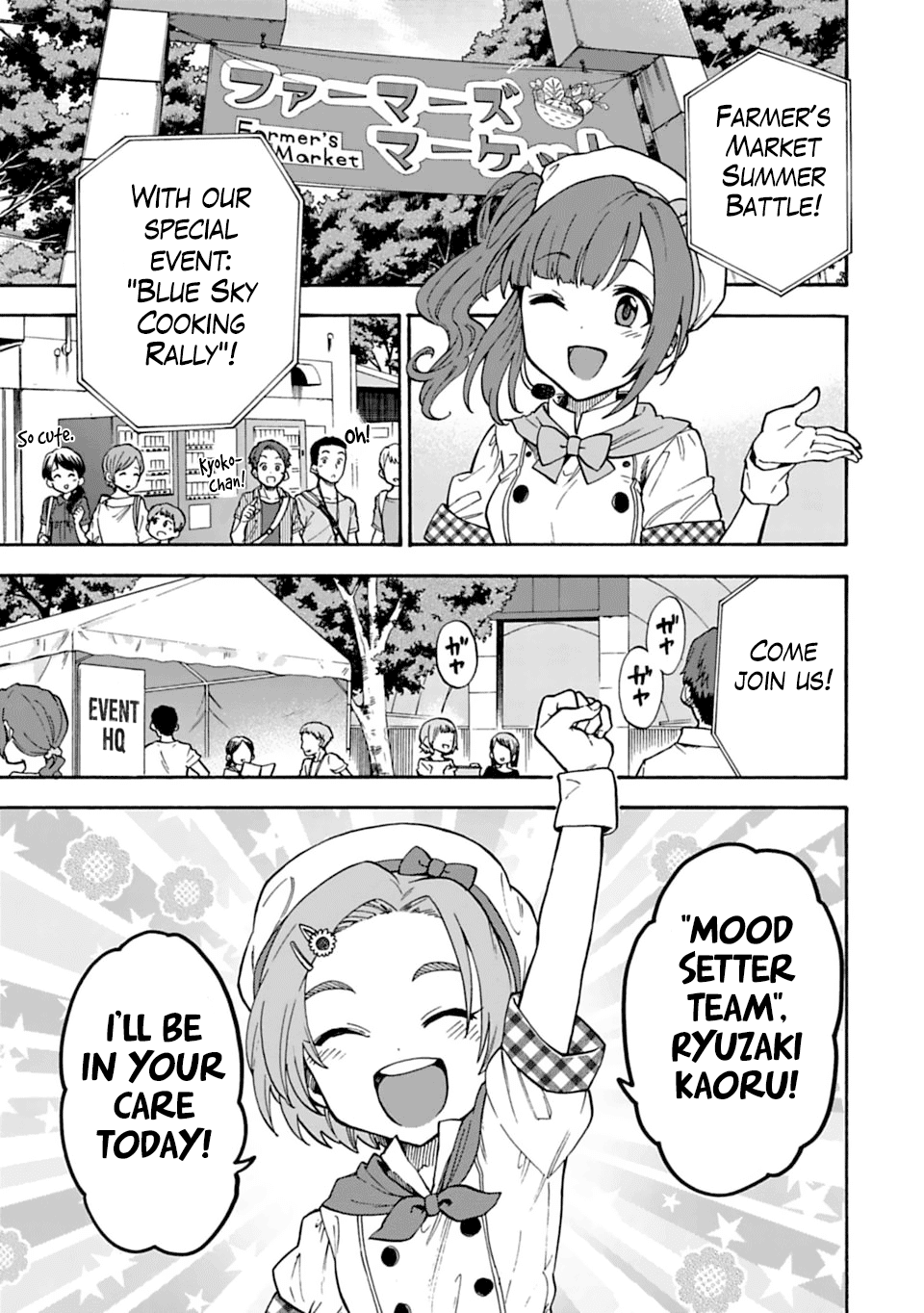 The Idolm@Ster Cinderella Girls - U149 chapter 49 - page 3