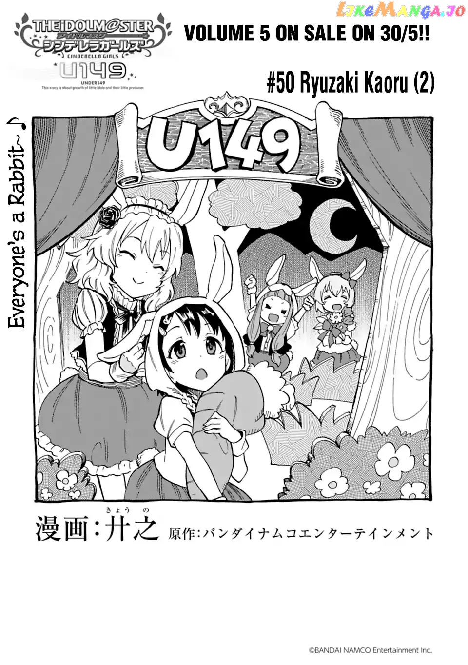 The Idolm@Ster Cinderella Girls - U149 chapter 50 - page 1