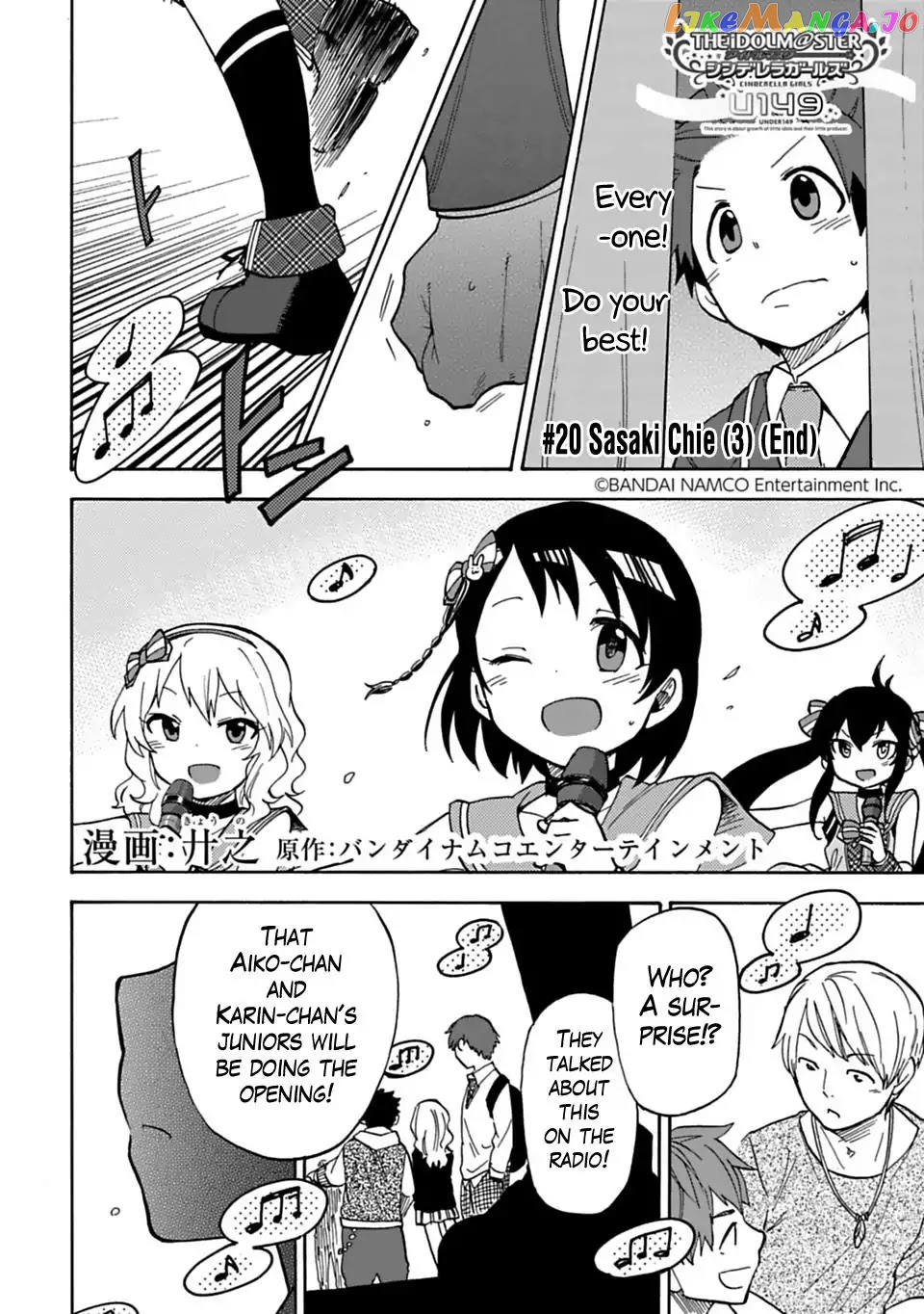 The Idolm@Ster Cinderella Girls - U149 chapter 20 - page 1