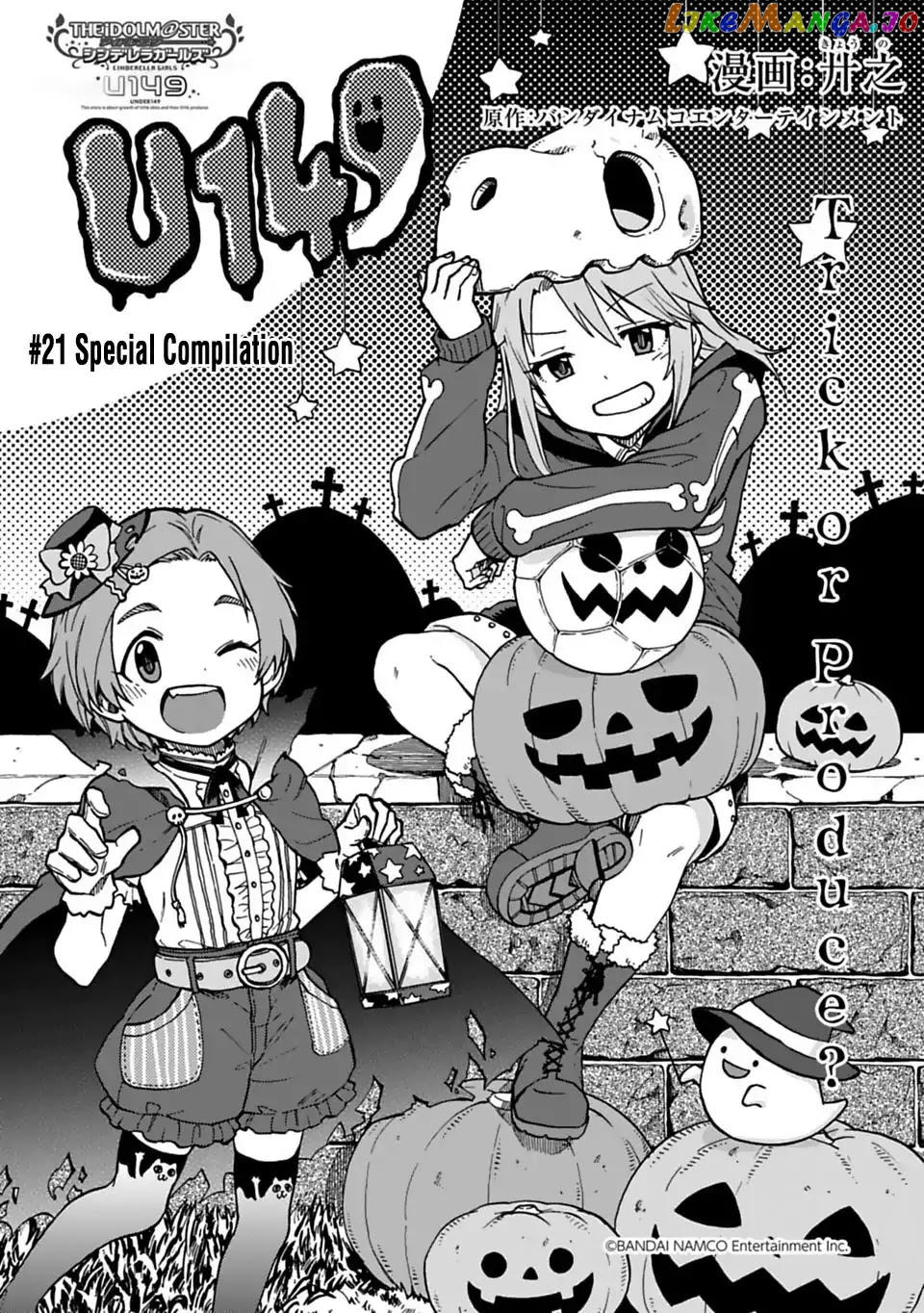 The Idolm@Ster Cinderella Girls - U149 chapter 21 - page 1