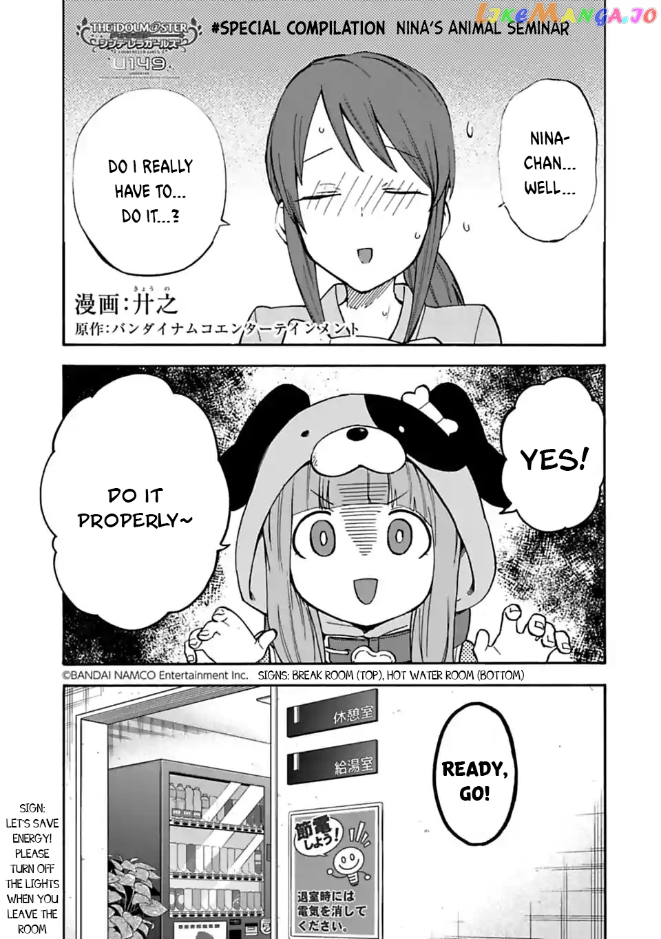 The Idolm@Ster Cinderella Girls - U149 chapter 69.5 - page 1