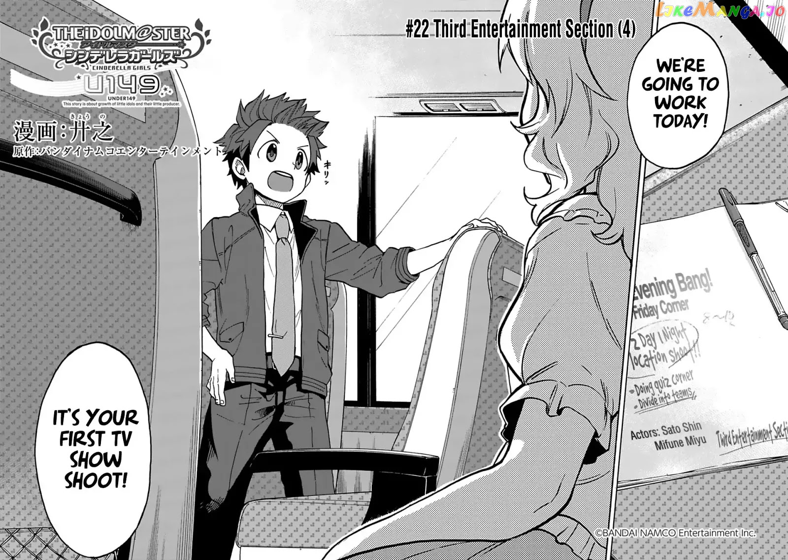 The Idolm@Ster Cinderella Girls - U149 chapter 22 - page 2