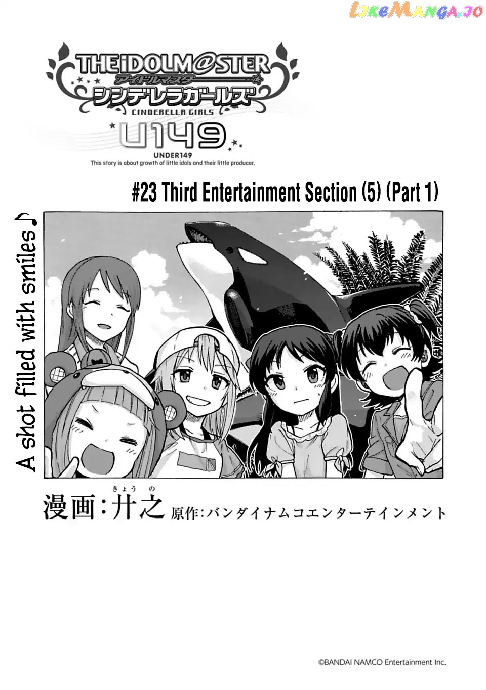 The Idolm@Ster Cinderella Girls - U149 chapter 23 - page 1