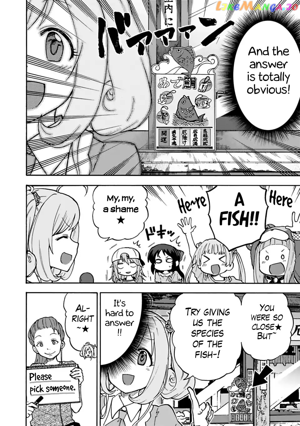 The Idolm@Ster Cinderella Girls - U149 chapter 23.2 - page 2
