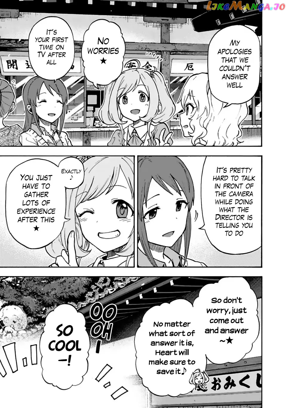 The Idolm@Ster Cinderella Girls - U149 chapter 23.2 - page 5