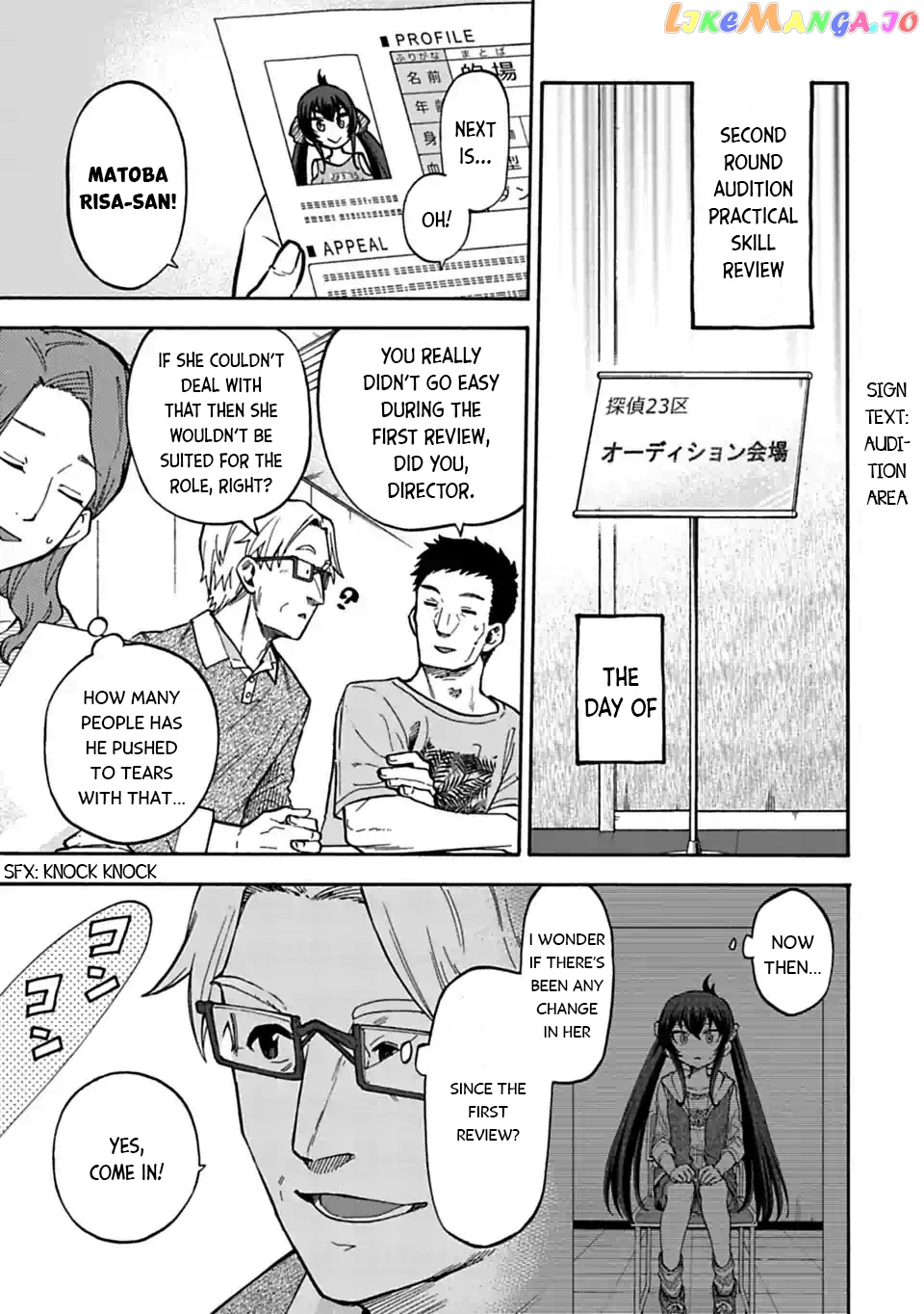 The Idolm@Ster Cinderella Girls - U149 chapter 71.2 - page 3