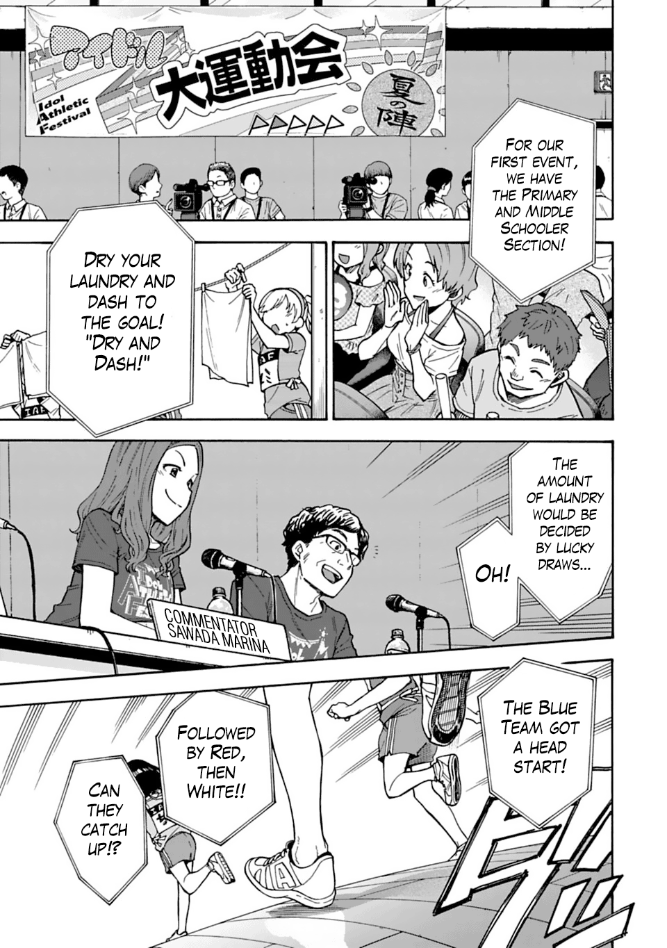 The Idolm@Ster Cinderella Girls - U149 chapter 55 - page 1