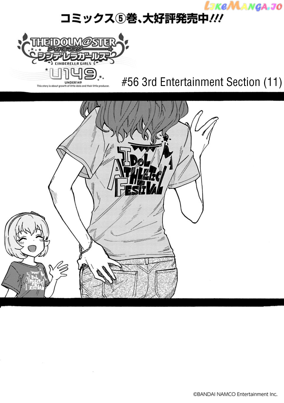 The Idolm@Ster Cinderella Girls - U149 chapter 56 - page 1