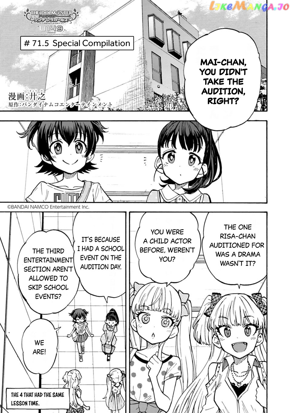 The Idolm@Ster Cinderella Girls - U149 chapter 71.5 - page 1