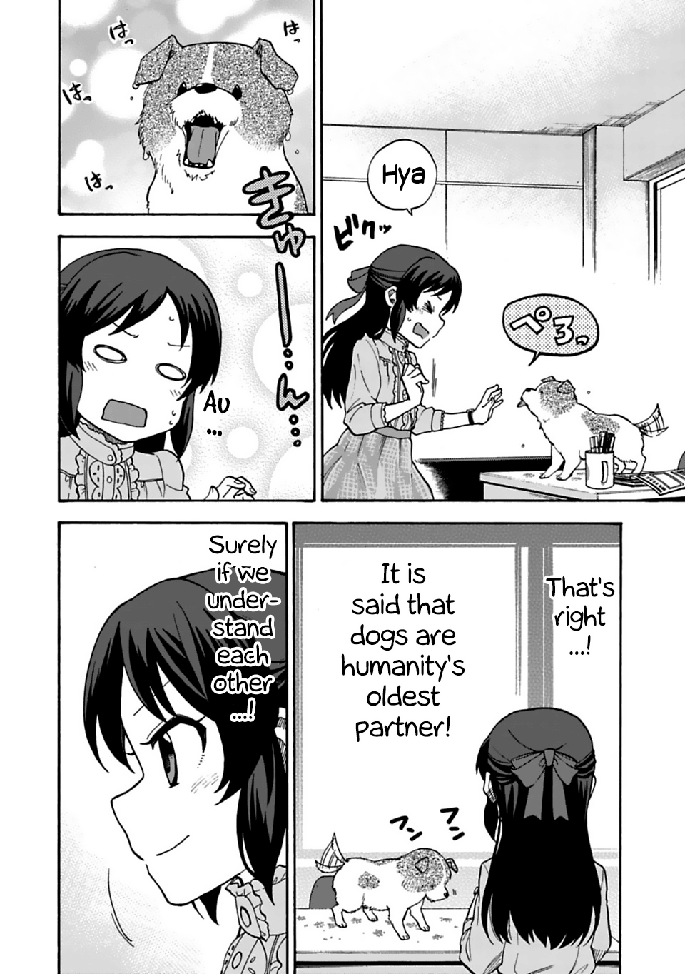 The Idolm@Ster Cinderella Girls - U149 chapter 27.1 - page 14