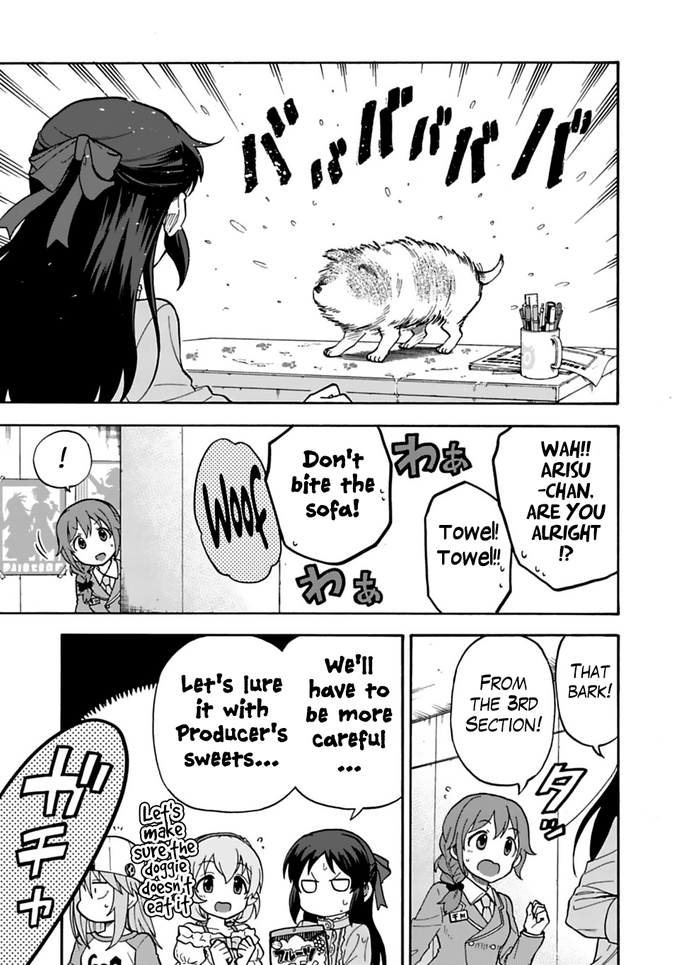 The Idolm@Ster Cinderella Girls - U149 chapter 27.1 - page 15
