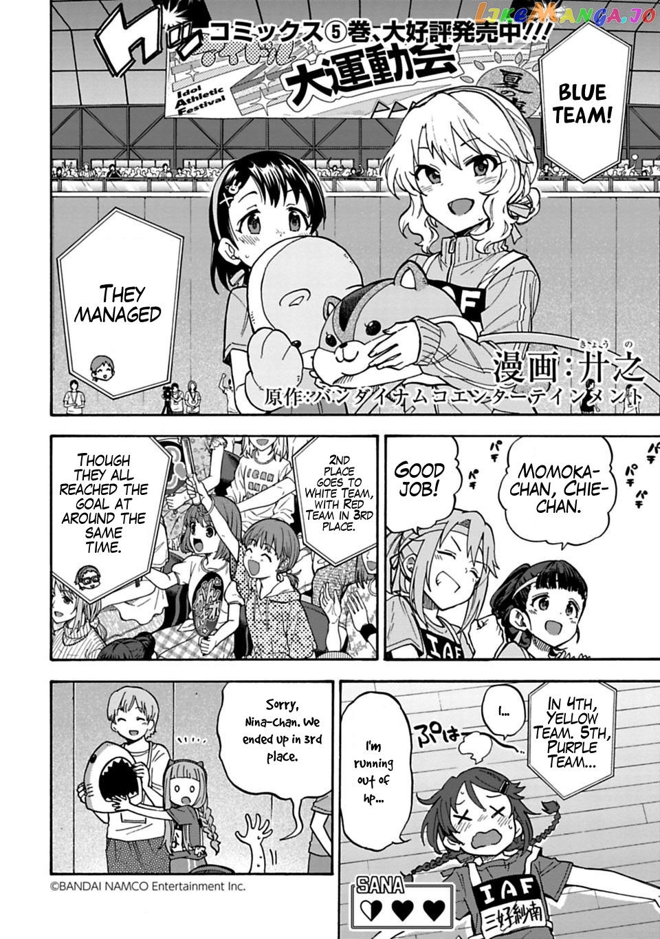 The Idolm@Ster Cinderella Girls - U149 chapter 57 - page 2