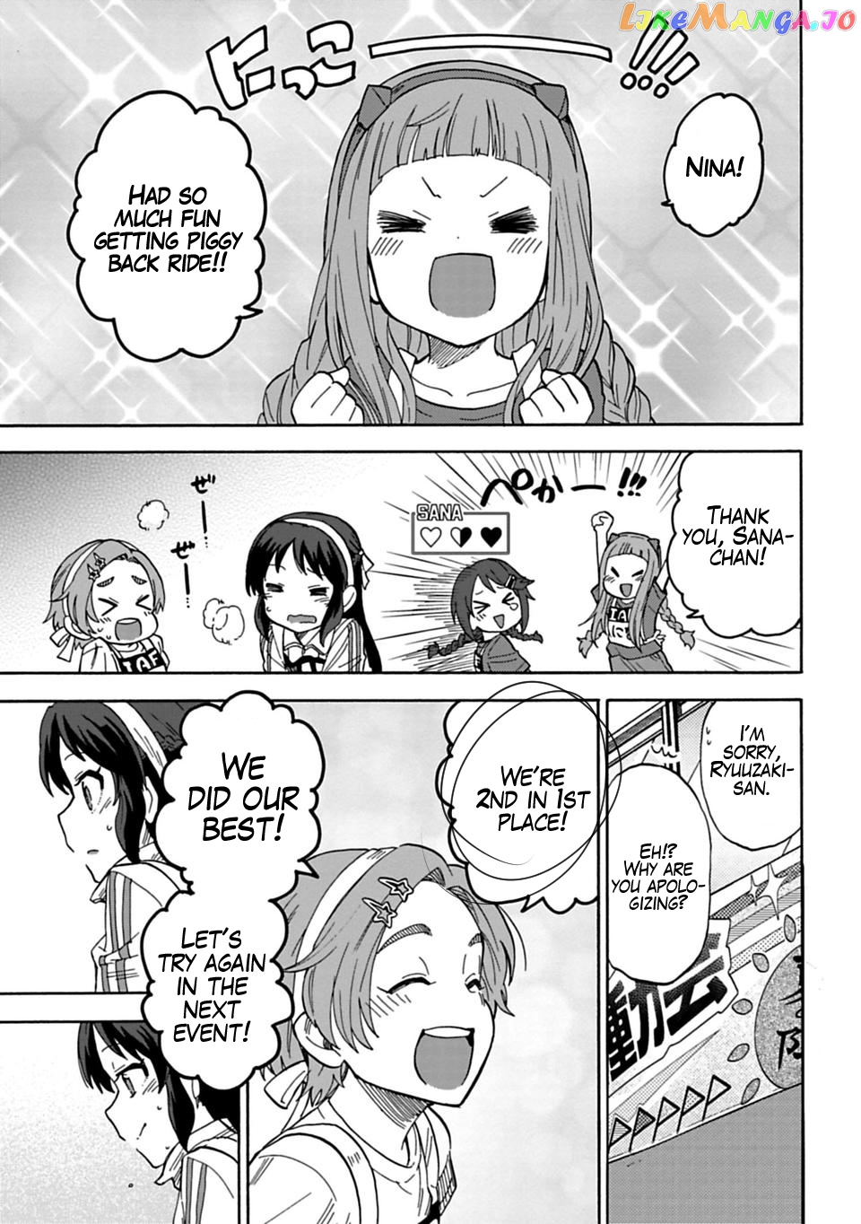 The Idolm@Ster Cinderella Girls - U149 chapter 57 - page 3