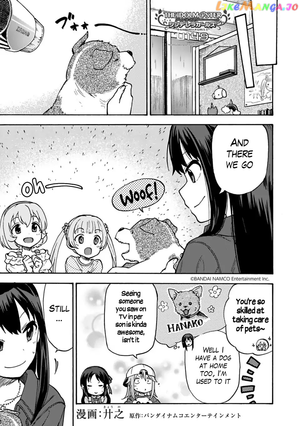 The Idolm@Ster Cinderella Girls - U149 chapter 27.2 - page 1