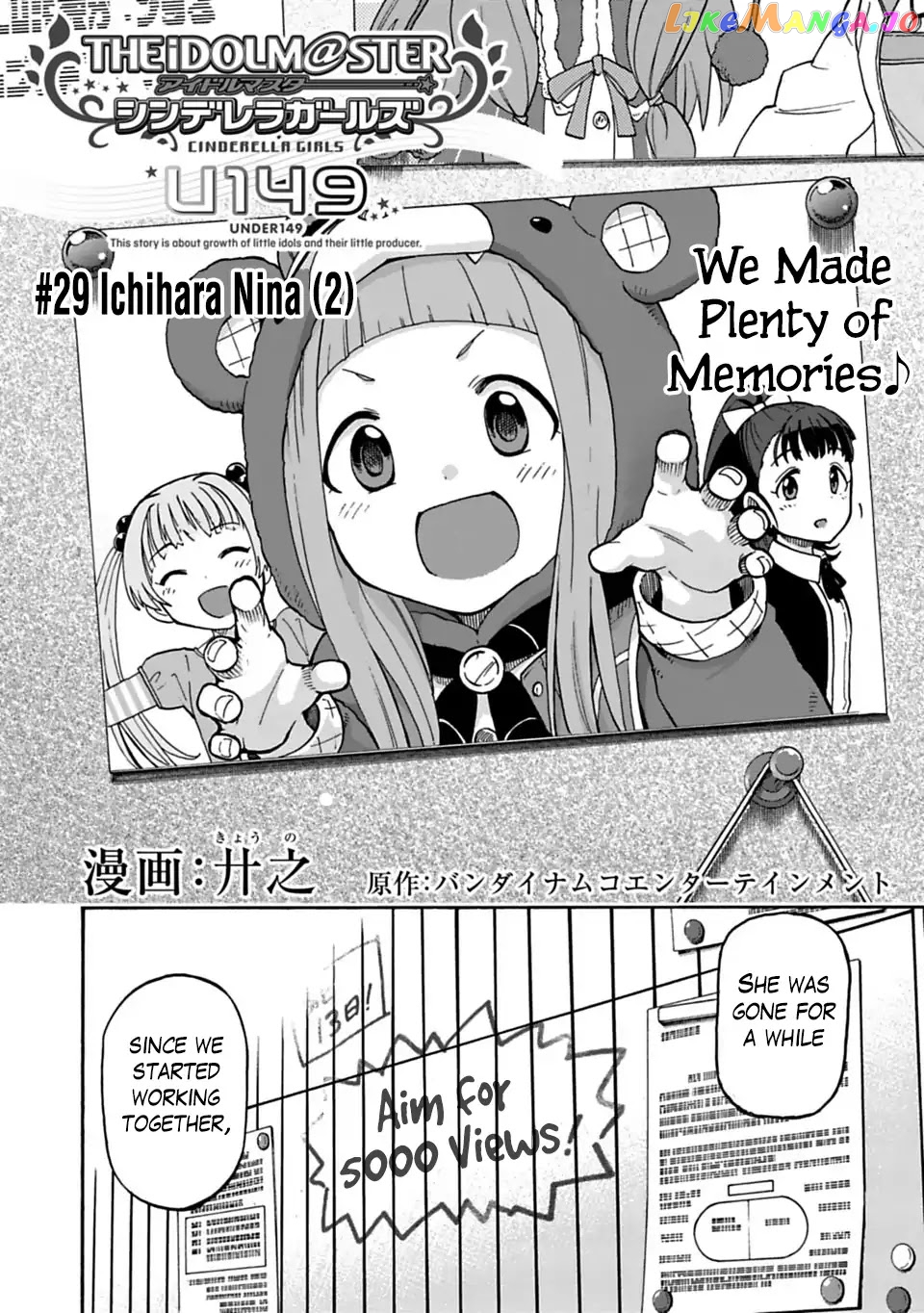 The Idolm@Ster Cinderella Girls - U149 chapter 29 - page 2