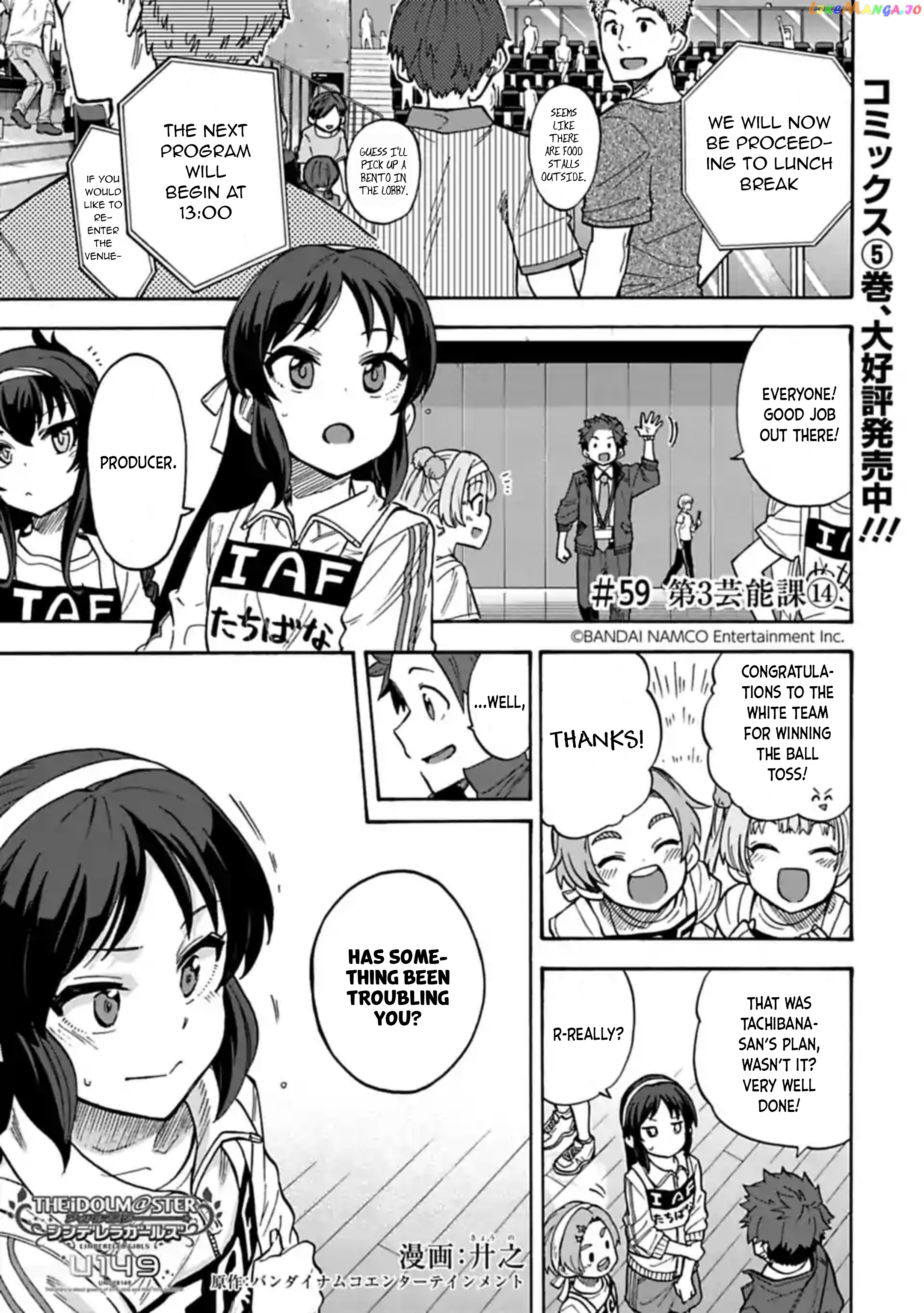 The Idolm@Ster Cinderella Girls - U149 chapter 59 - page 1