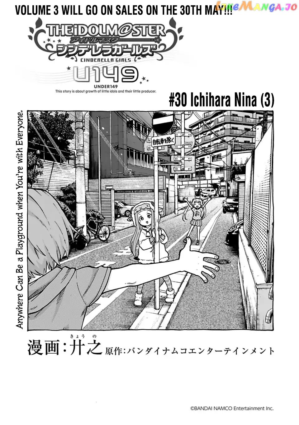 The Idolm@Ster Cinderella Girls - U149 chapter 30 - page 1
