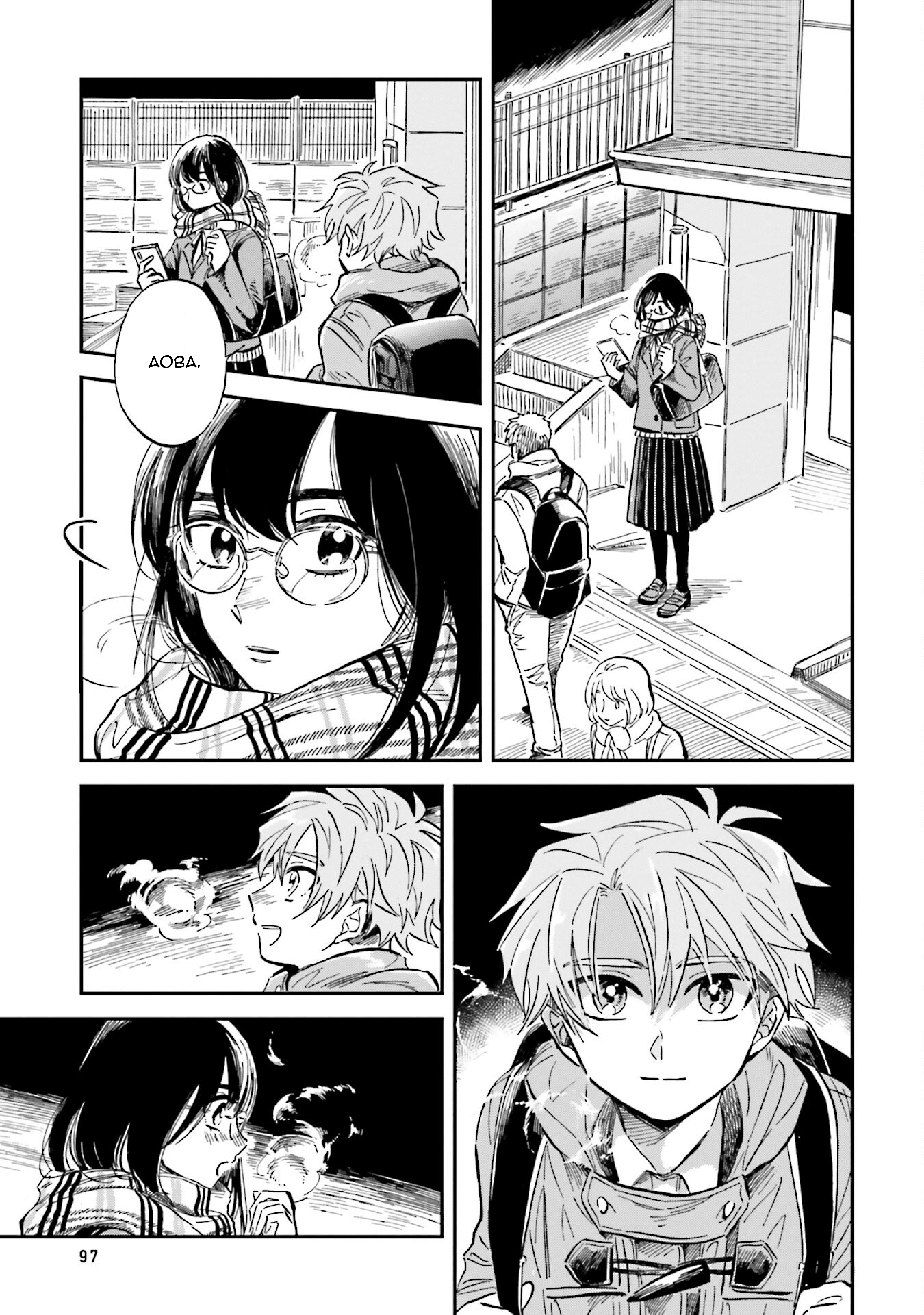 Deep Sea Aquarium Magmell chapter 28 - page 27