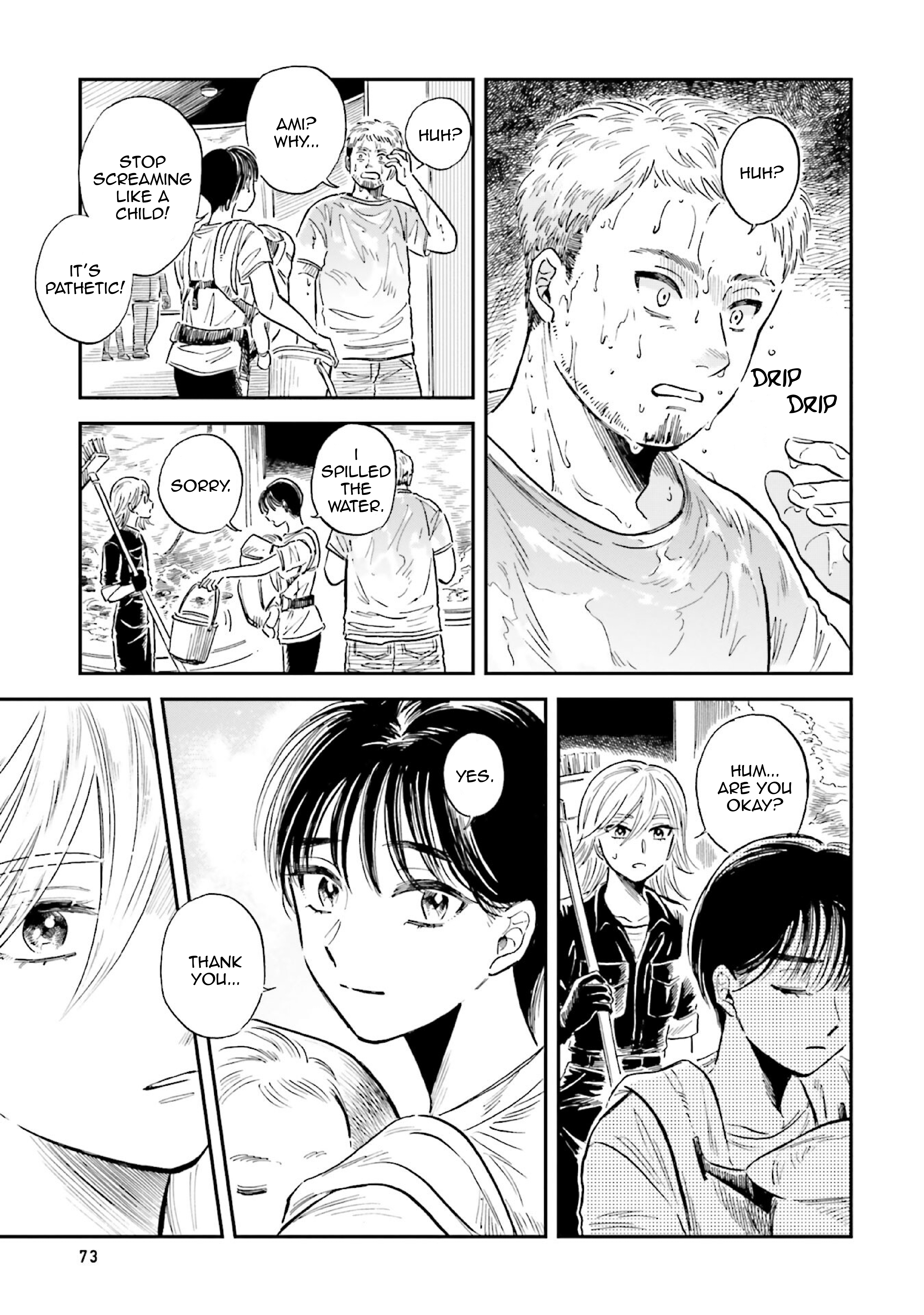 Deep Sea Aquarium Magmell chapter 33 - page 17