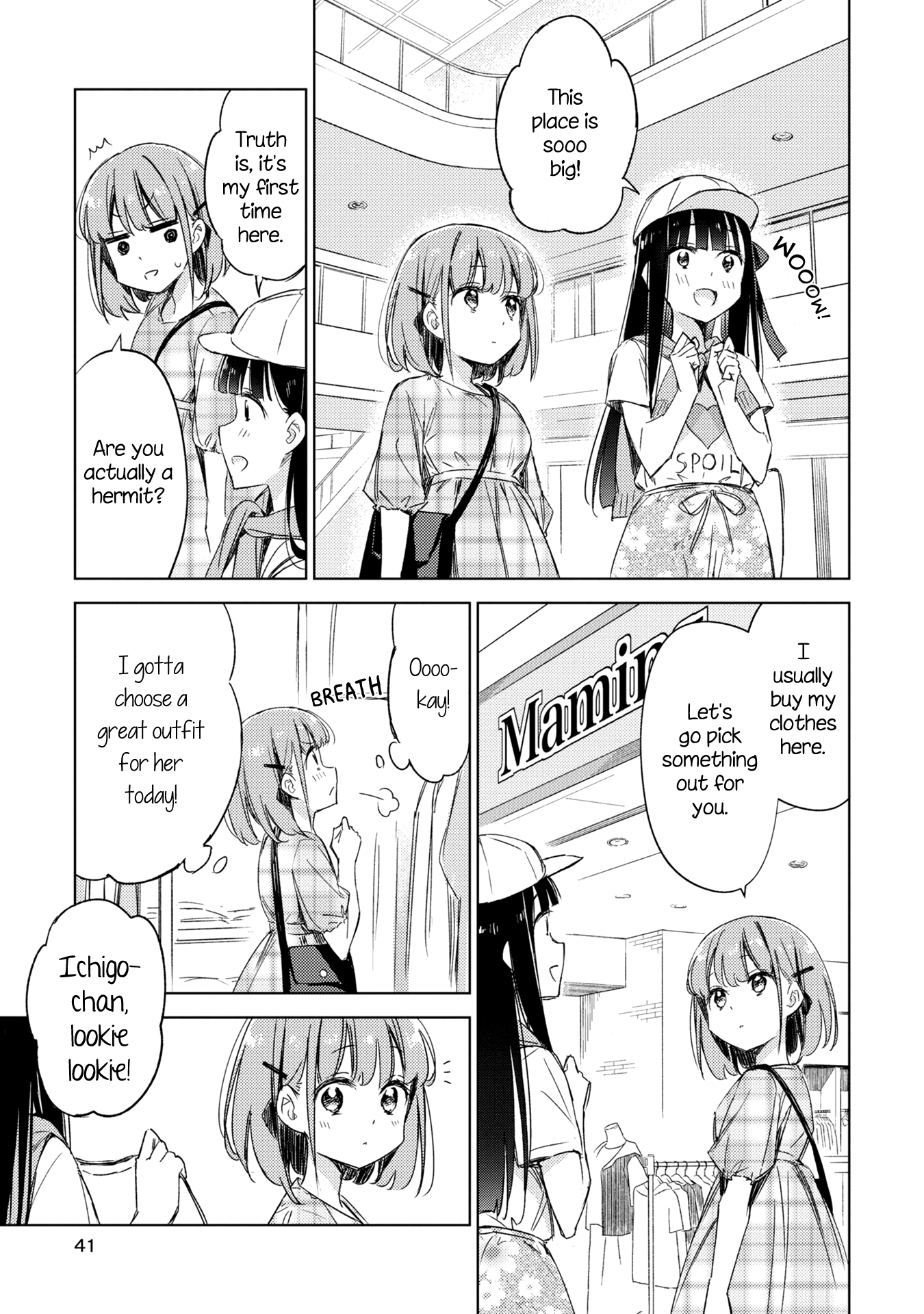 Amaesasete Hinamori-san! chapter 9 - page 8