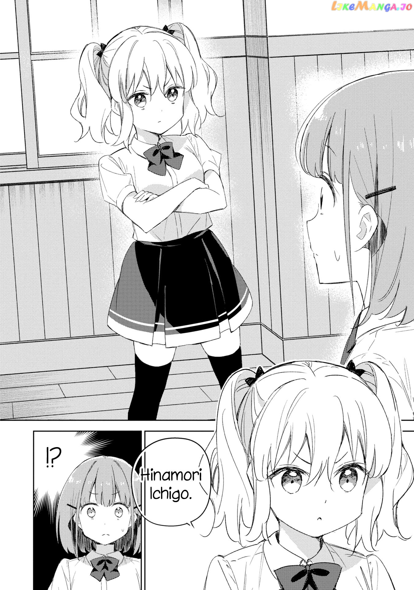 Amaesasete Hinamori-san! chapter 12 - page 3