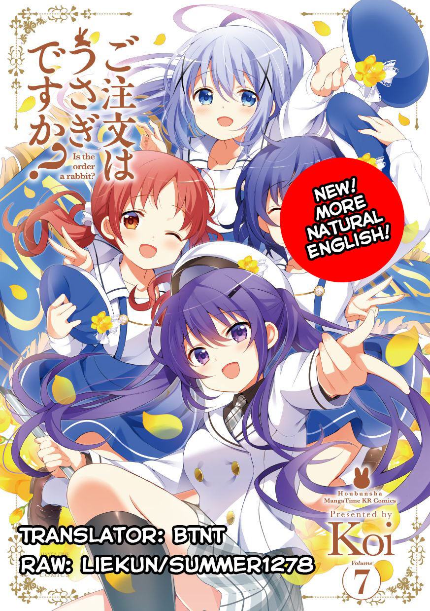 Gochuumon wa Usagi Desu ka? chapter 82 - page 1