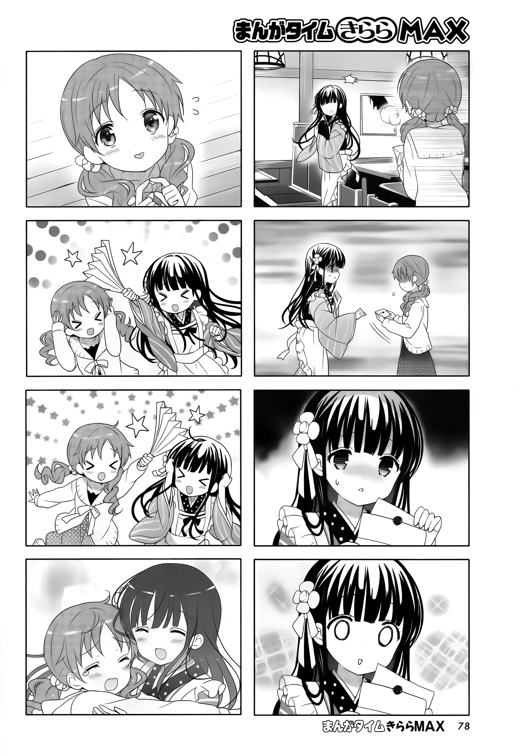 Gochuumon wa Usagi Desu ka? chapter 83 - page 8