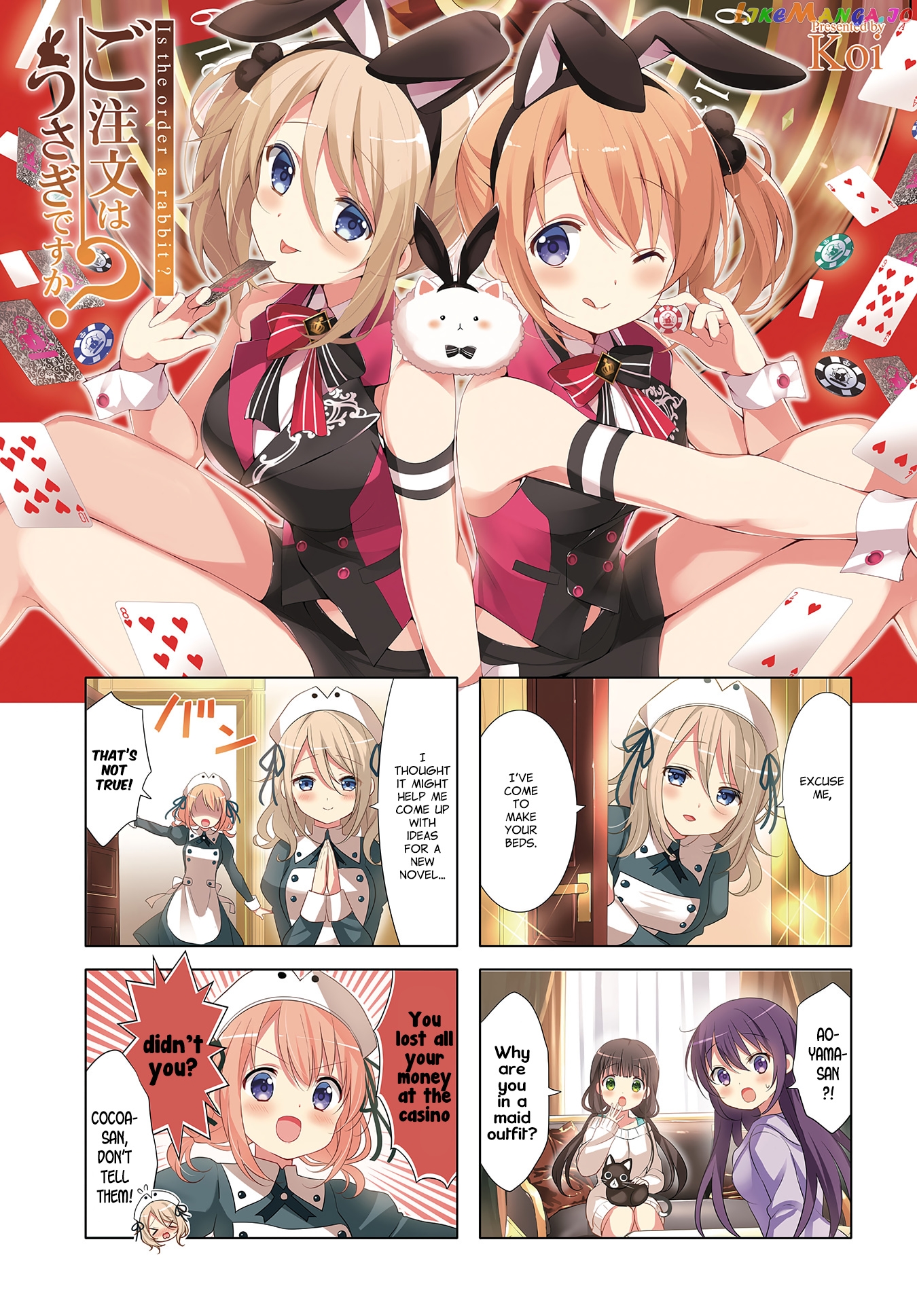 Gochuumon wa Usagi Desu ka? chapter 108 - page 1