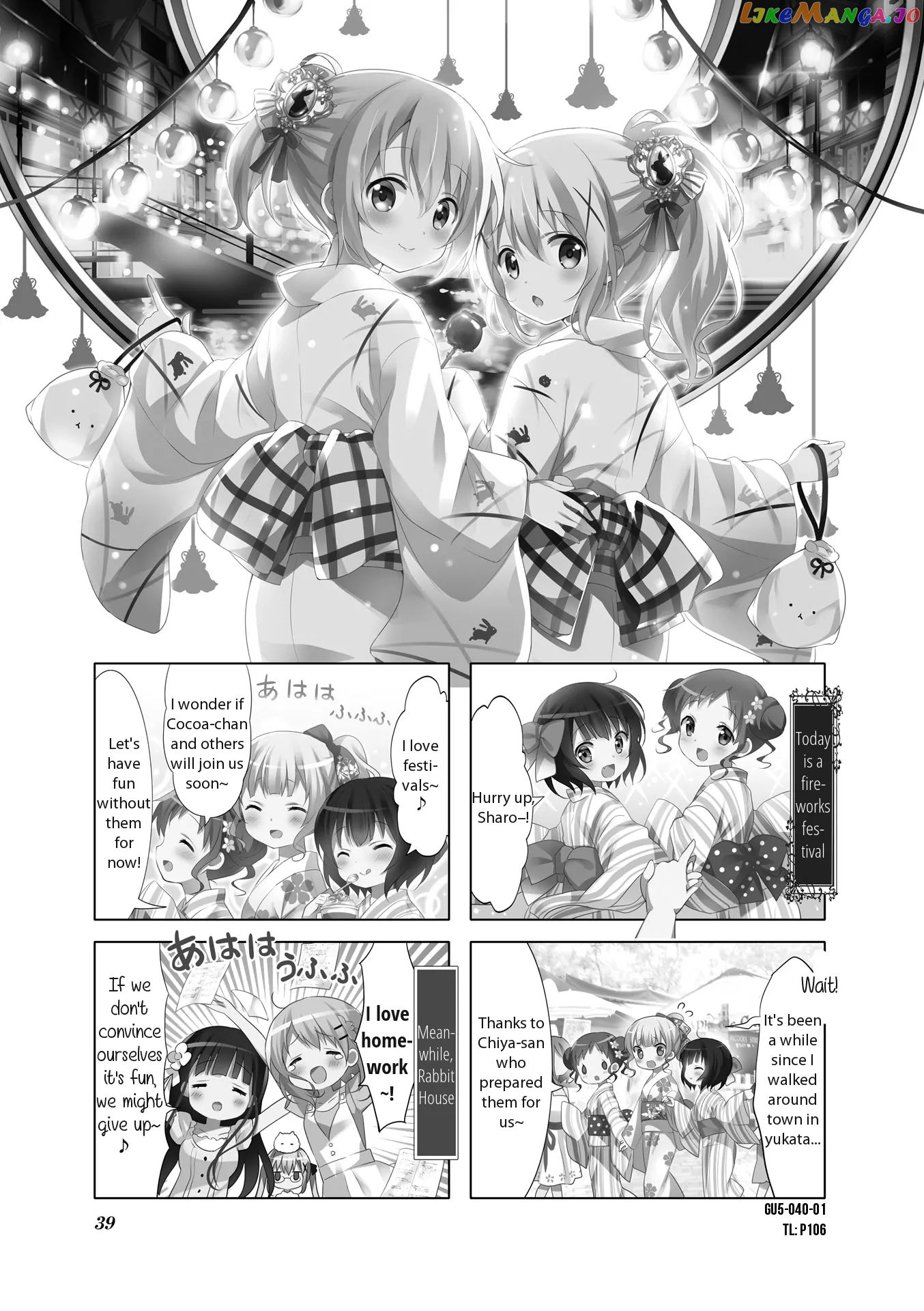 Gochuumon wa Usagi Desu ka? chapter 52 - page 1