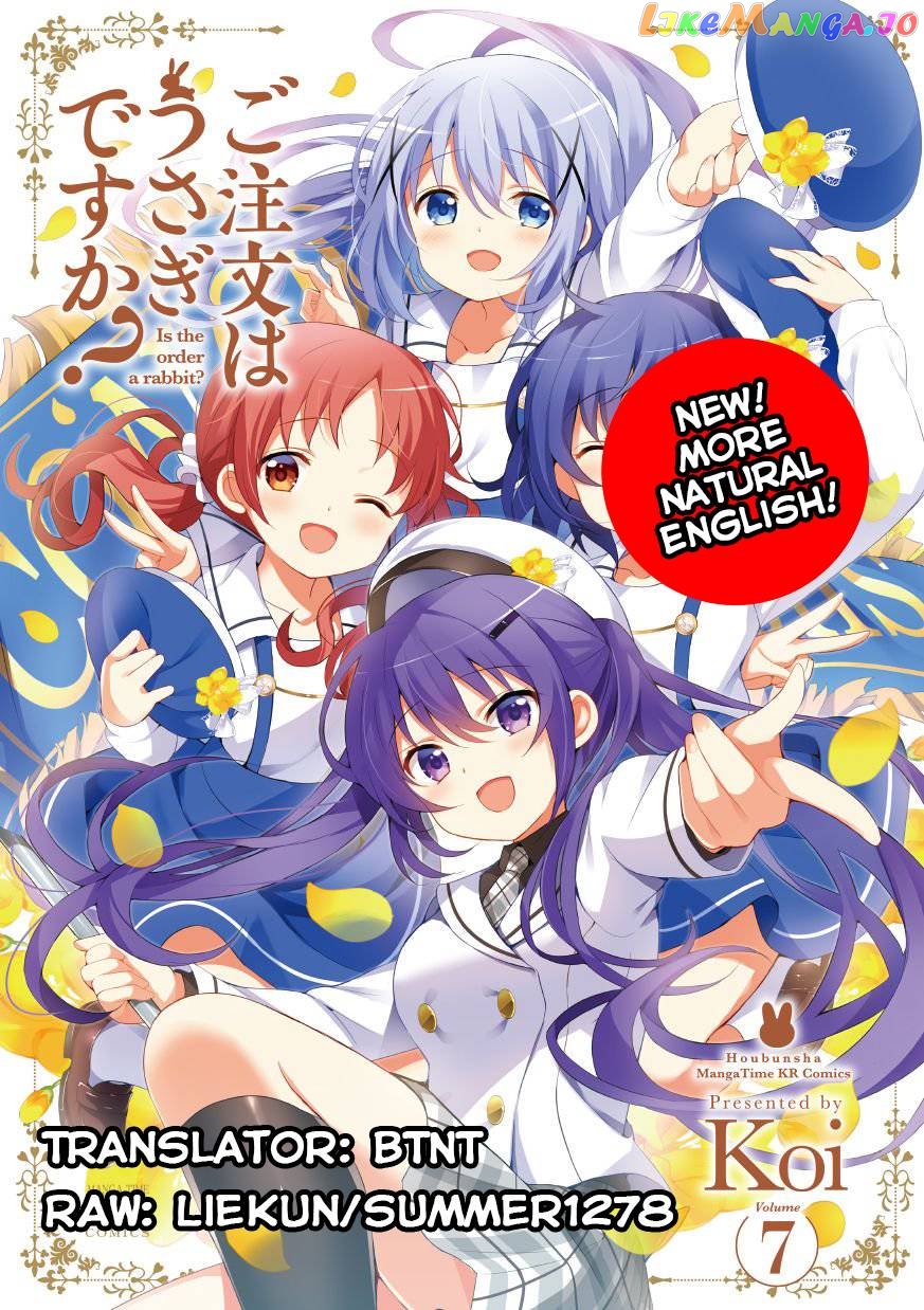 Gochuumon wa Usagi Desu ka? chapter 86 - page 1