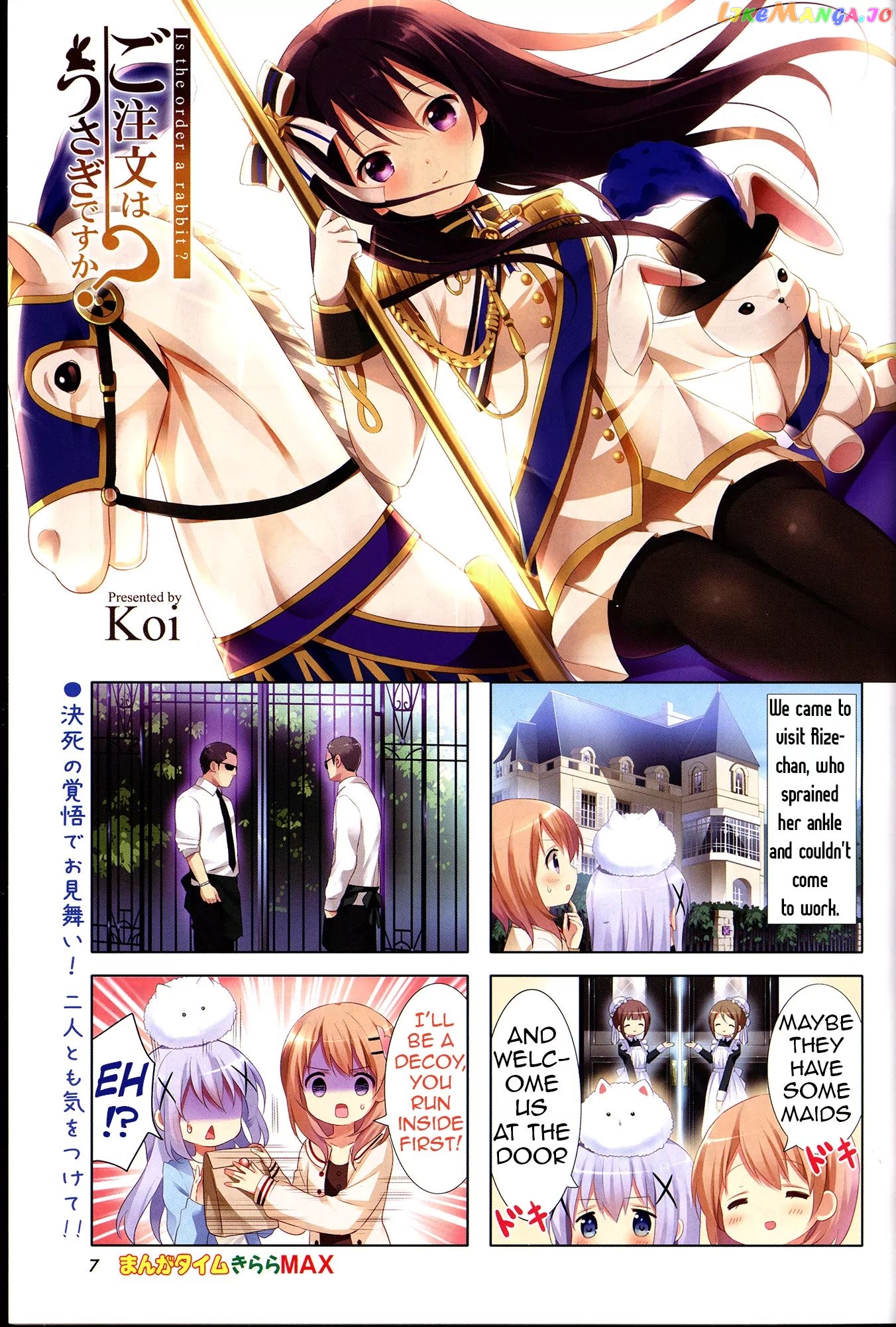 Gochuumon wa Usagi Desu ka? chapter 7 - page 1