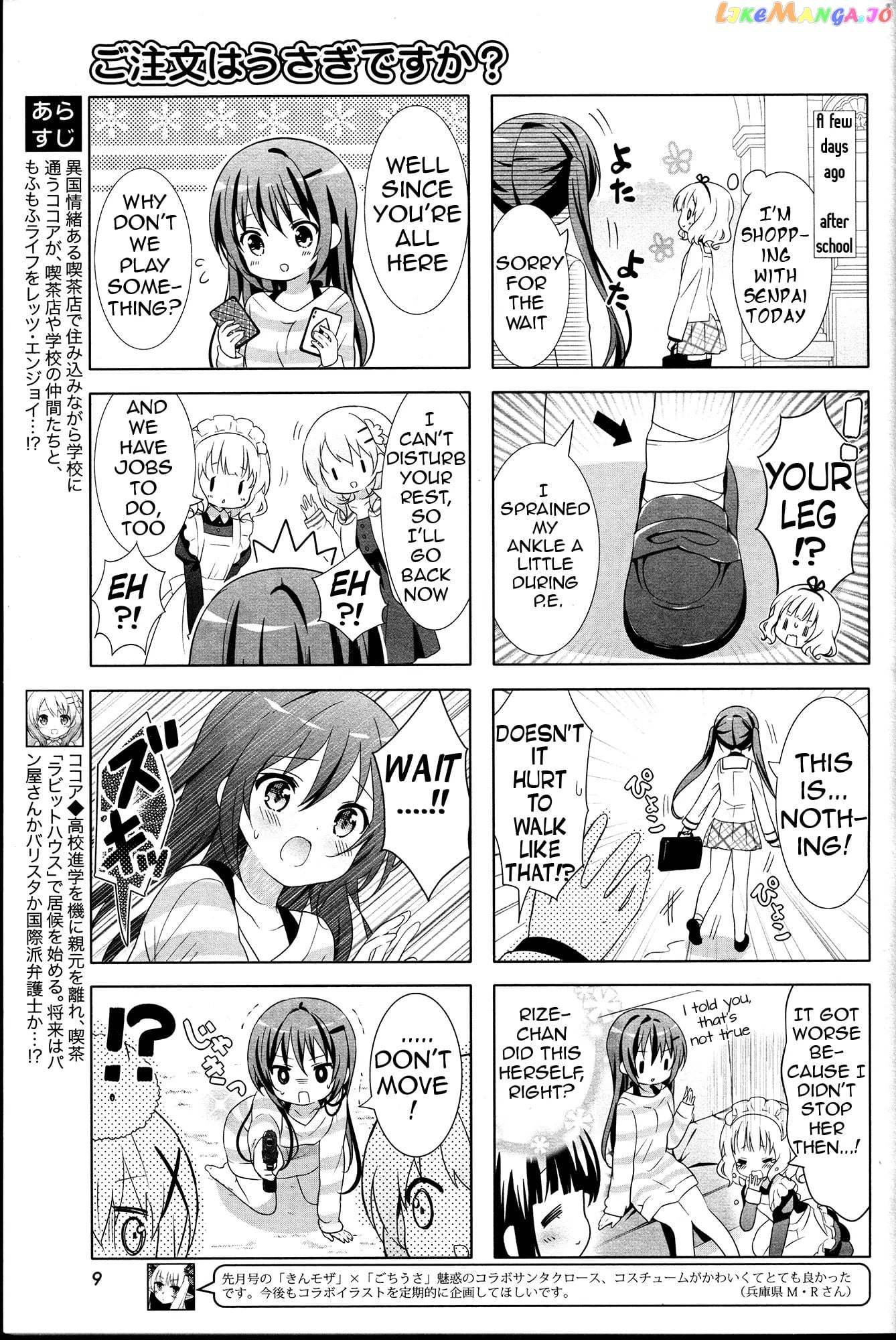 Gochuumon wa Usagi Desu ka? chapter 7 - page 3