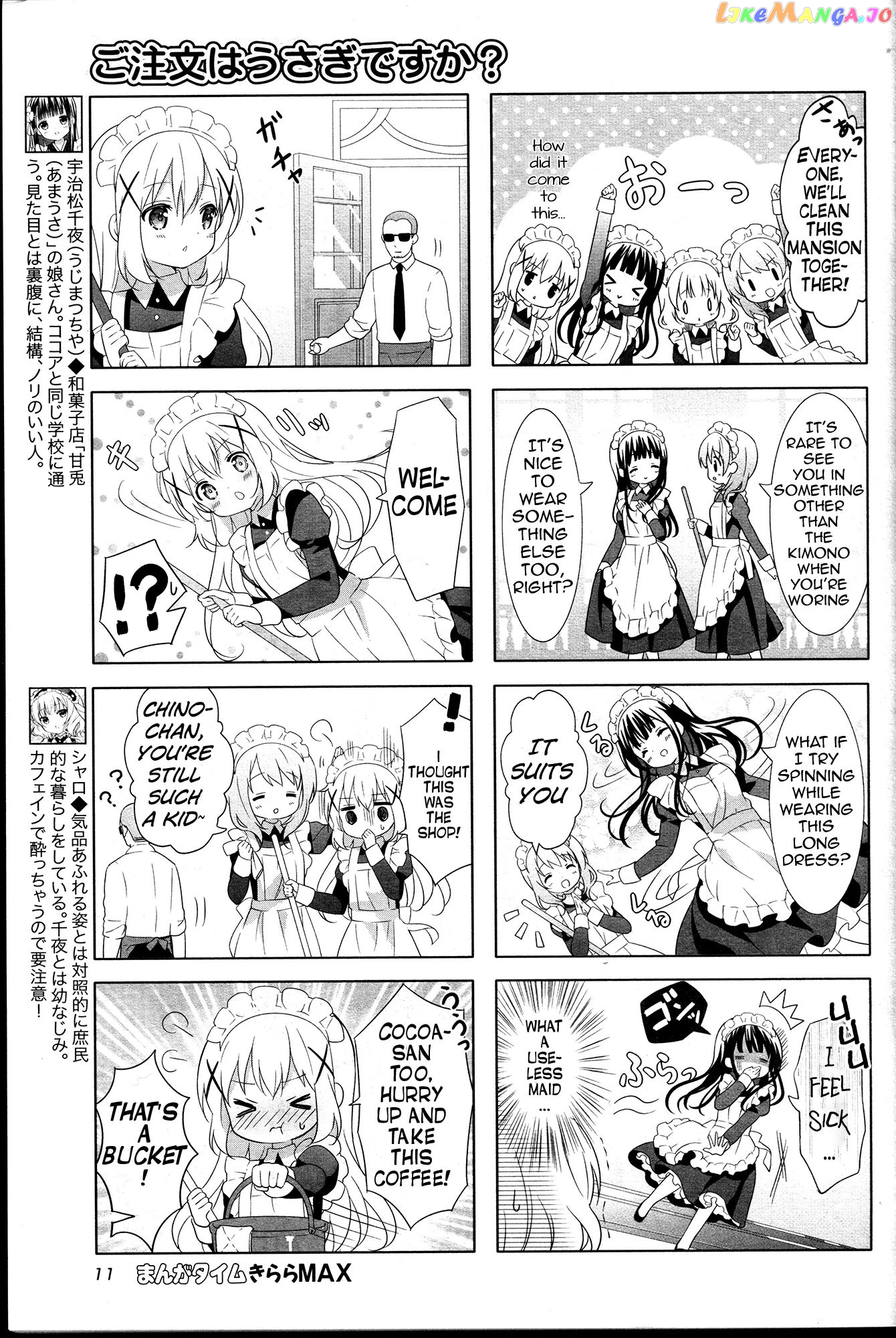 Gochuumon wa Usagi Desu ka? chapter 7 - page 5