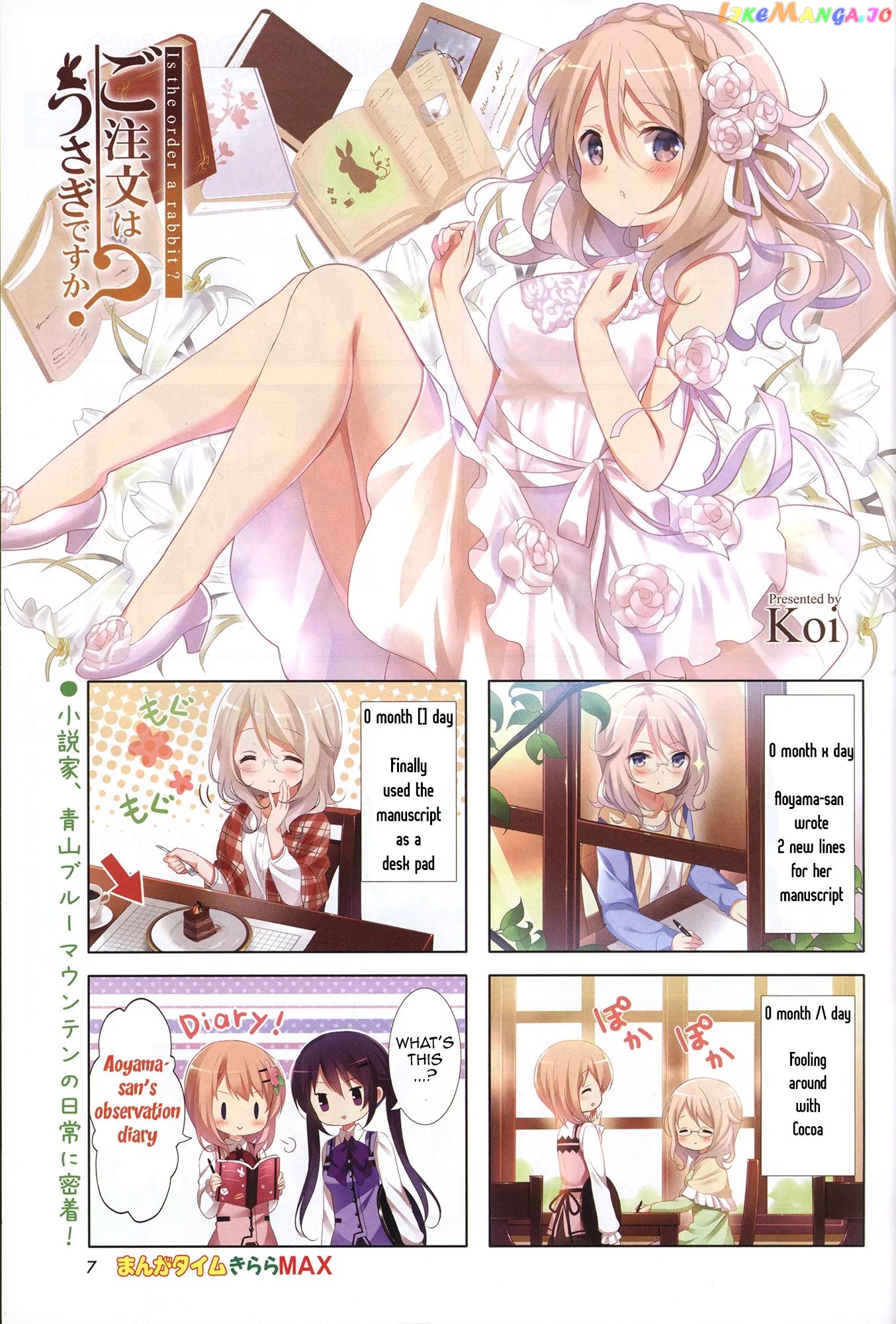 Gochuumon wa Usagi Desu ka? chapter 8 - page 1