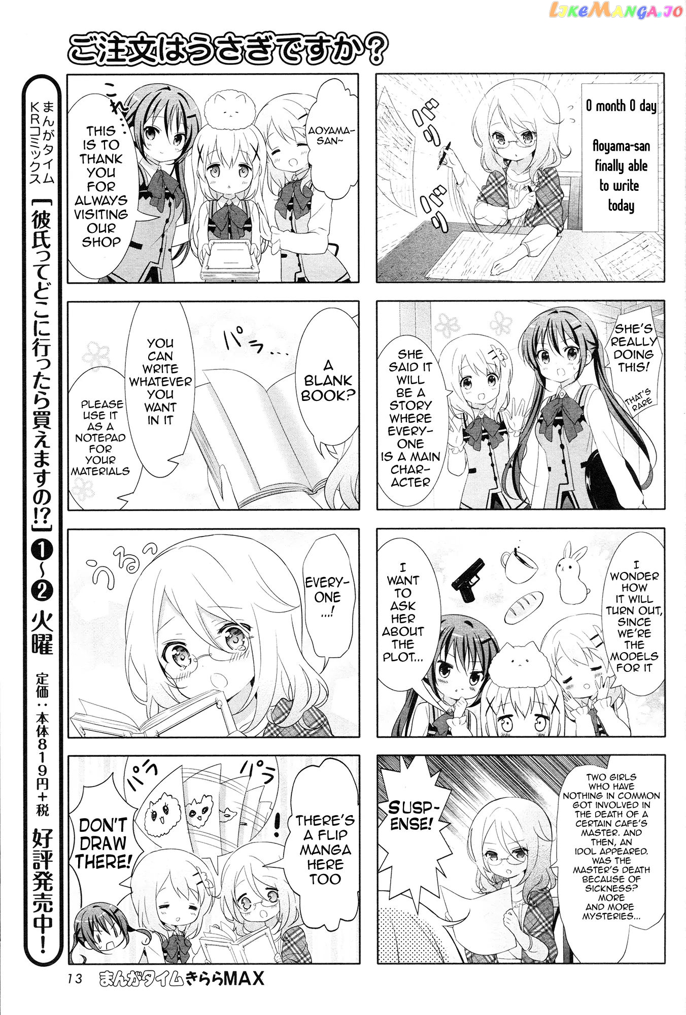 Gochuumon wa Usagi Desu ka? chapter 8 - page 7