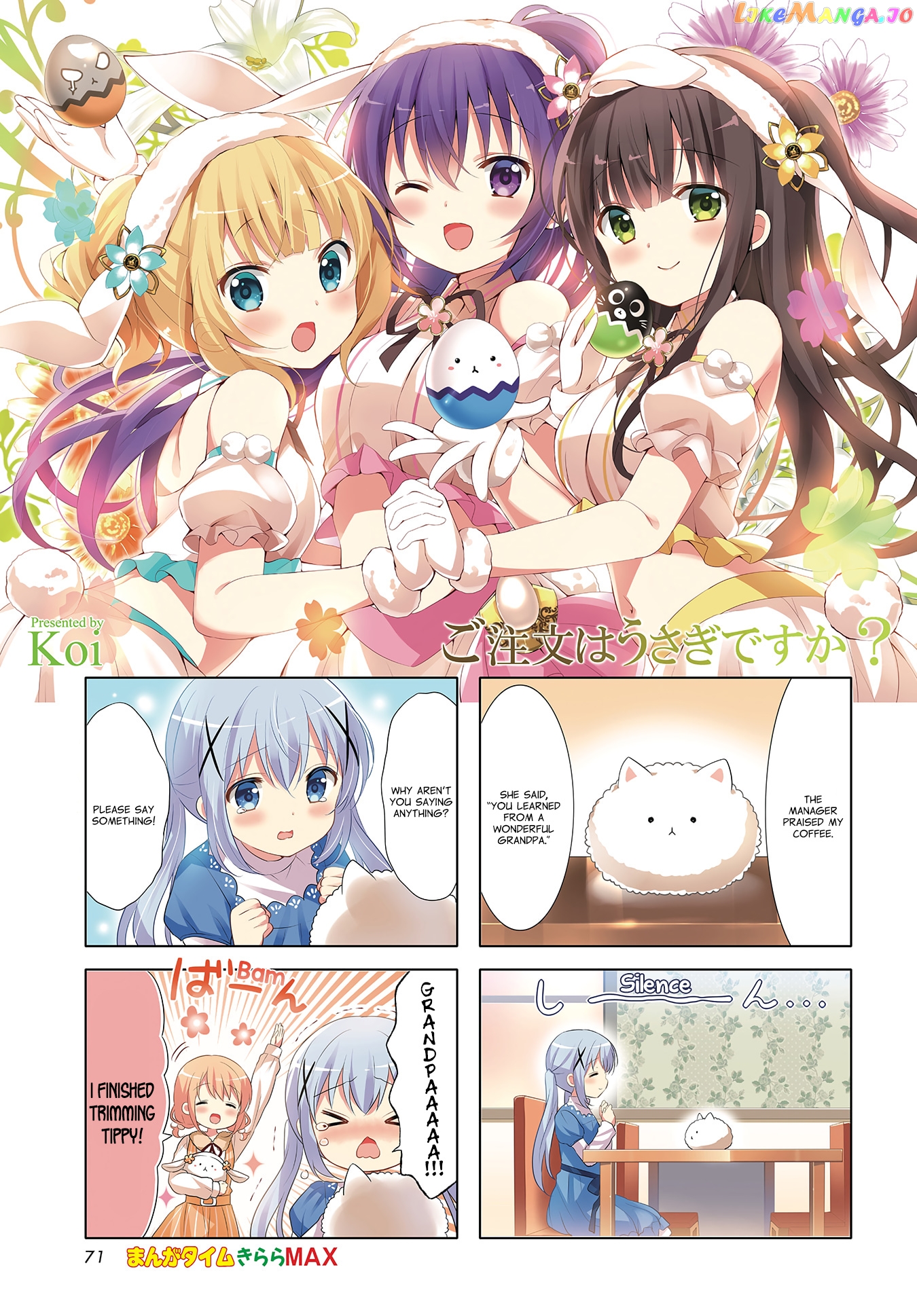 Gochuumon wa Usagi Desu ka? chapter 114 - page 1