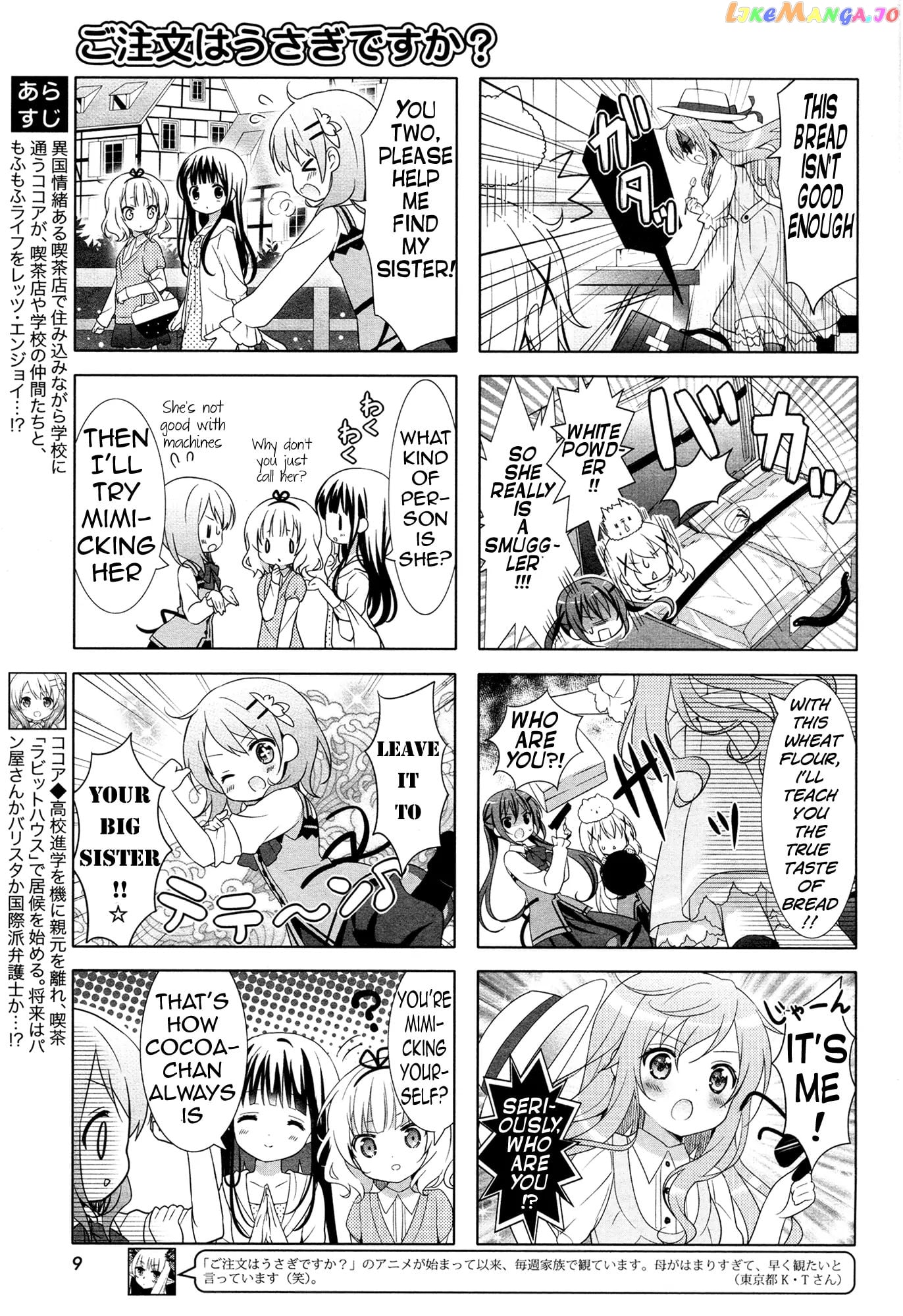 Gochuumon wa Usagi Desu ka? chapter 11 - page 3