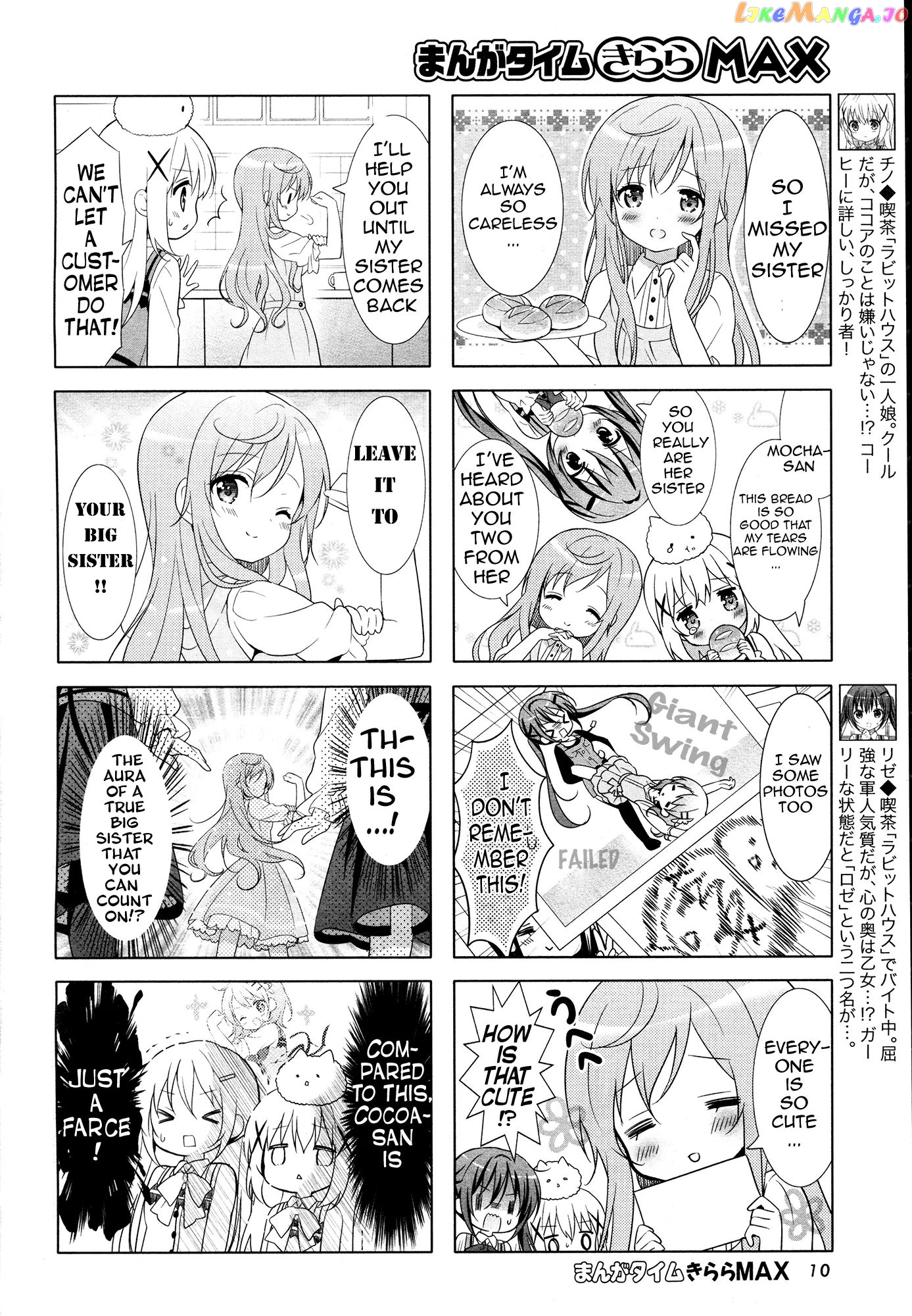 Gochuumon wa Usagi Desu ka? chapter 11 - page 4