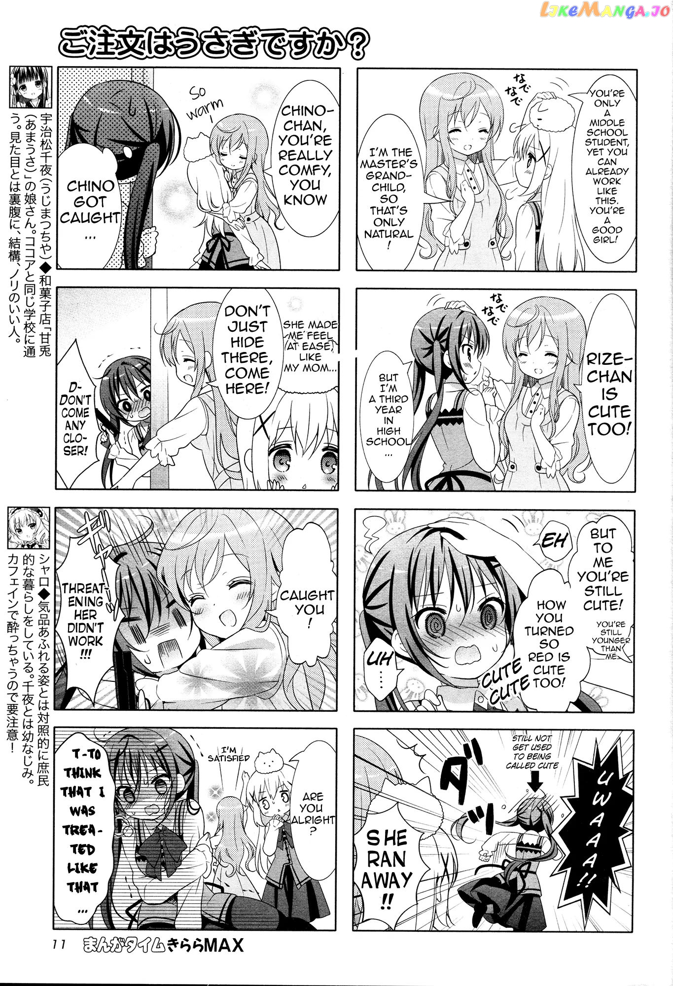Gochuumon wa Usagi Desu ka? chapter 11 - page 5