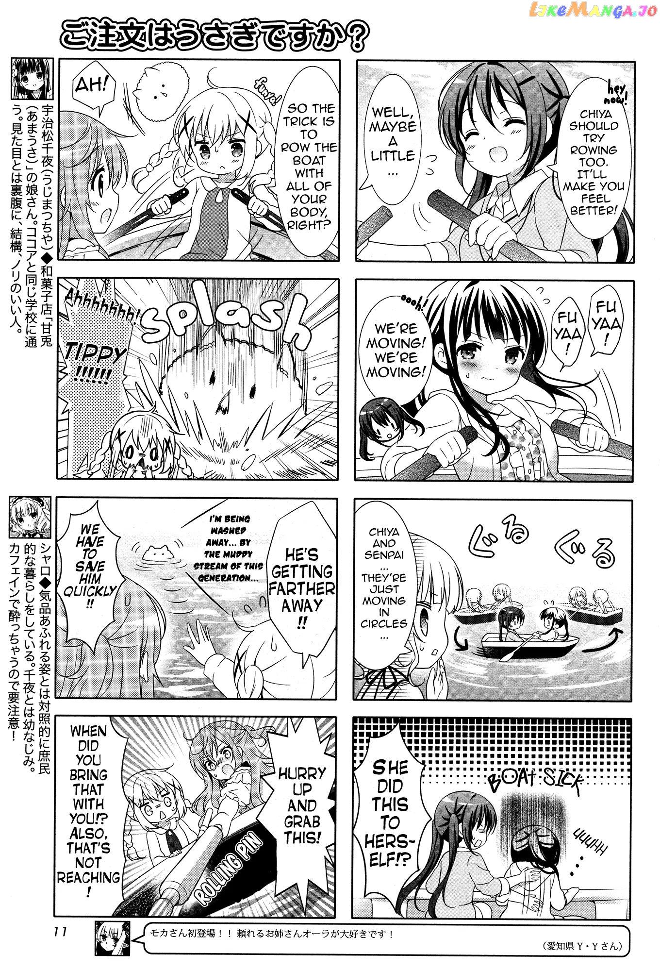 Gochuumon wa Usagi Desu ka? chapter 12 - page 5