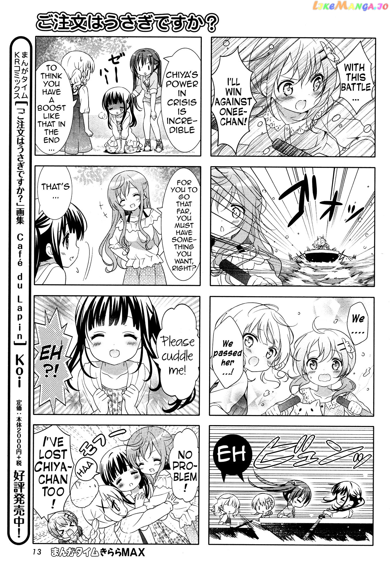 Gochuumon wa Usagi Desu ka? chapter 12 - page 7