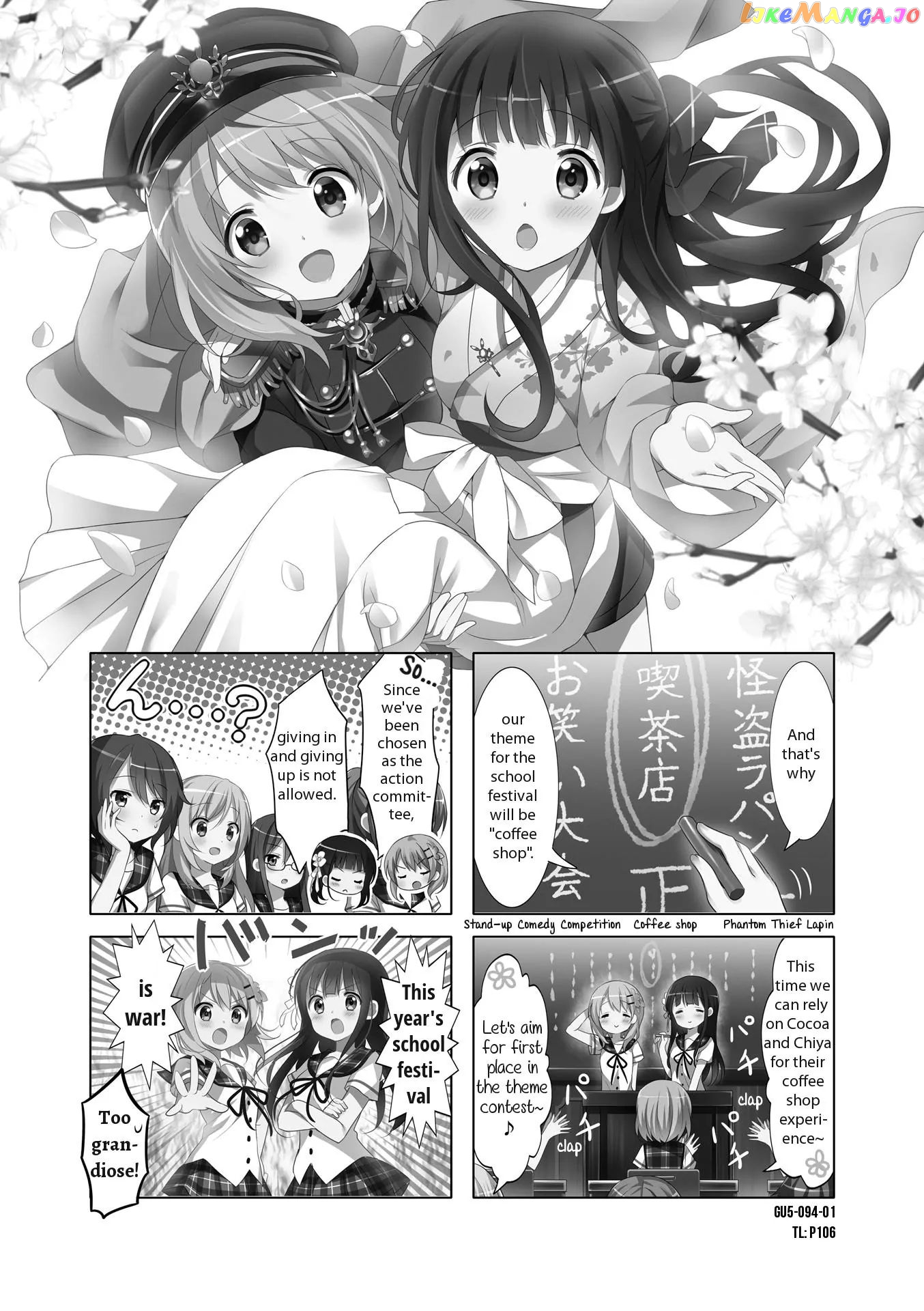 Gochuumon wa Usagi Desu ka? chapter 58 - page 1