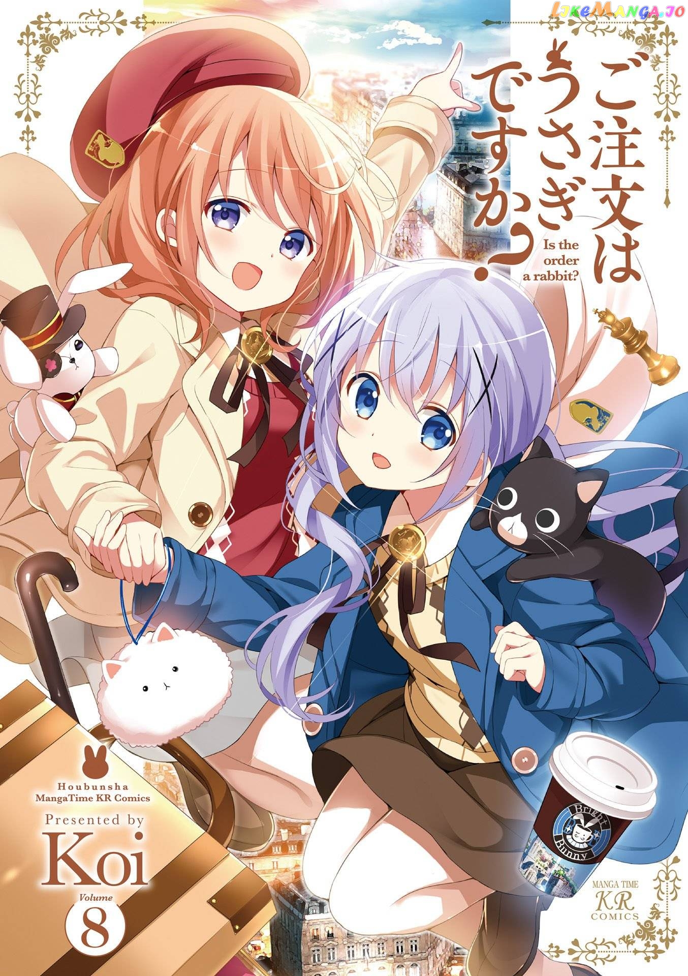Gochuumon wa Usagi Desu ka? chapter 91 - page 1