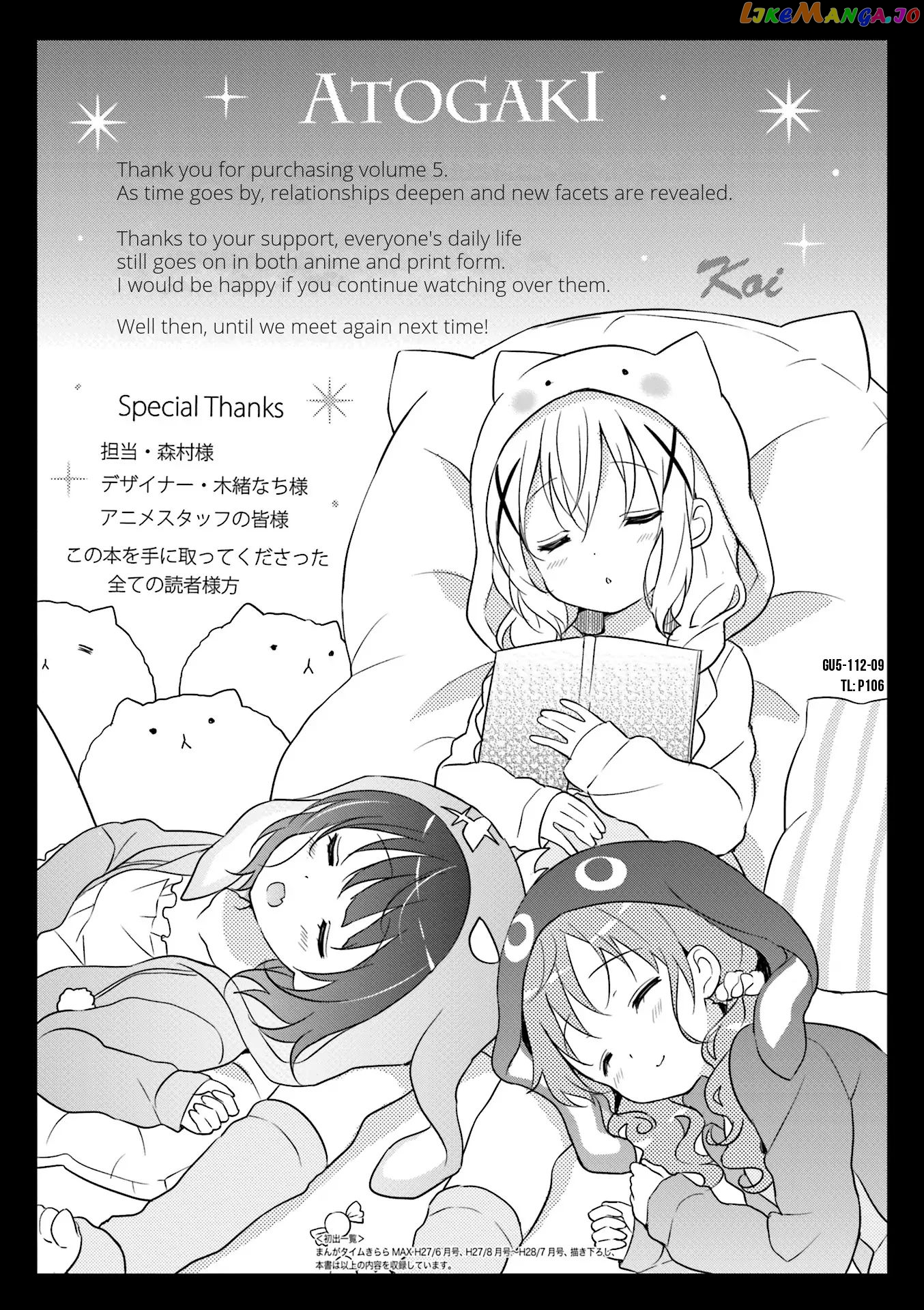 Gochuumon wa Usagi Desu ka? chapter 60 - page 9