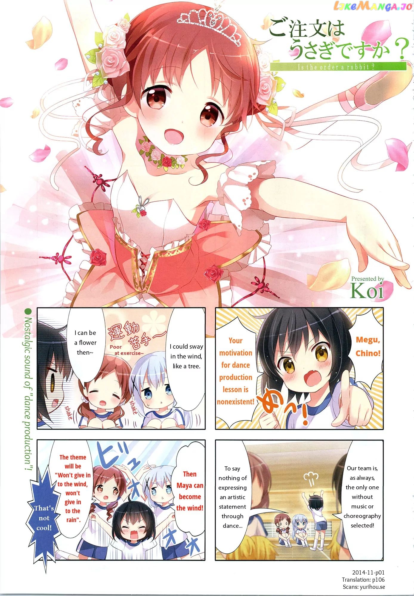 Gochuumon wa Usagi Desu ka? chapter 15 - page 1