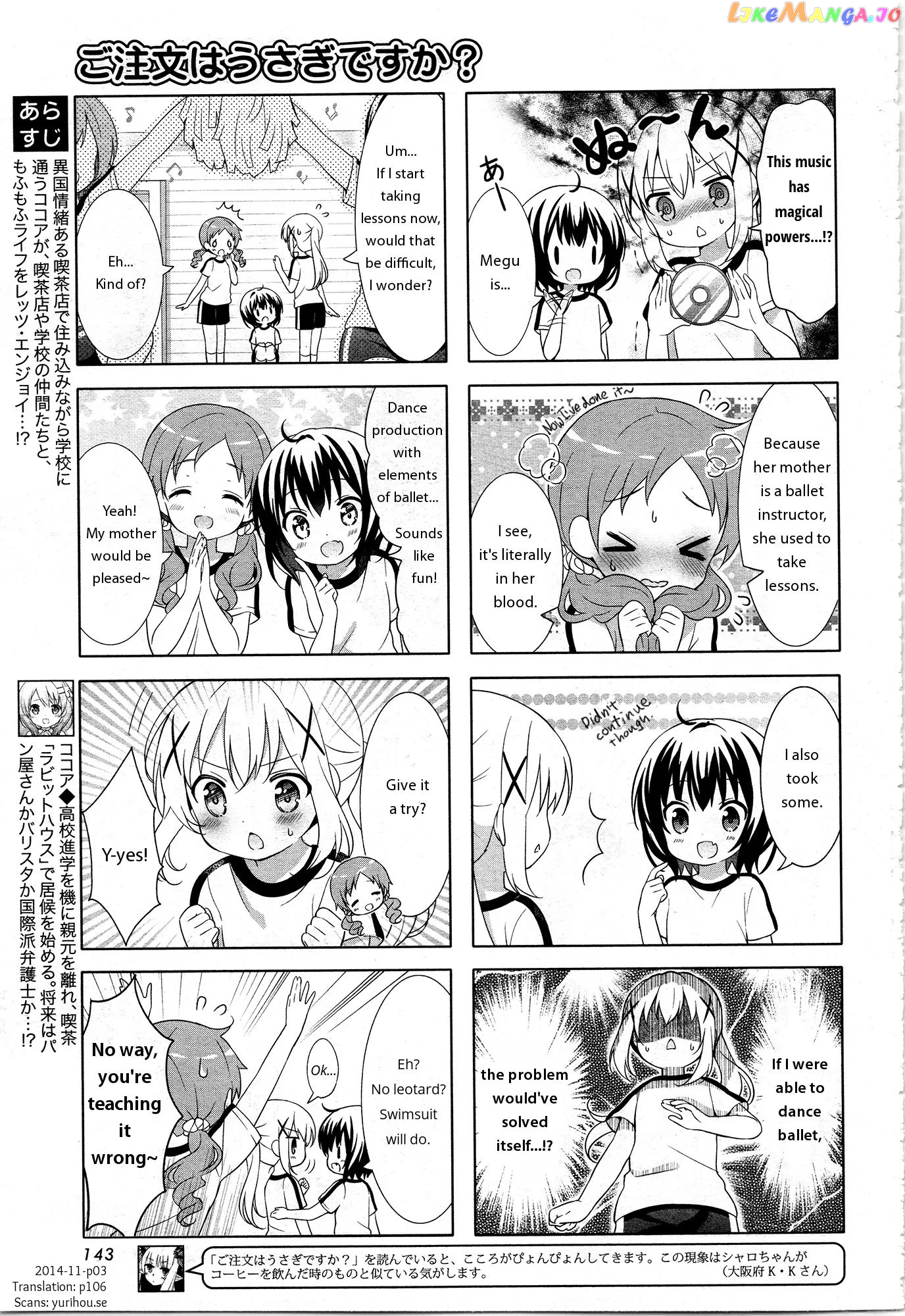 Gochuumon wa Usagi Desu ka? chapter 15 - page 3